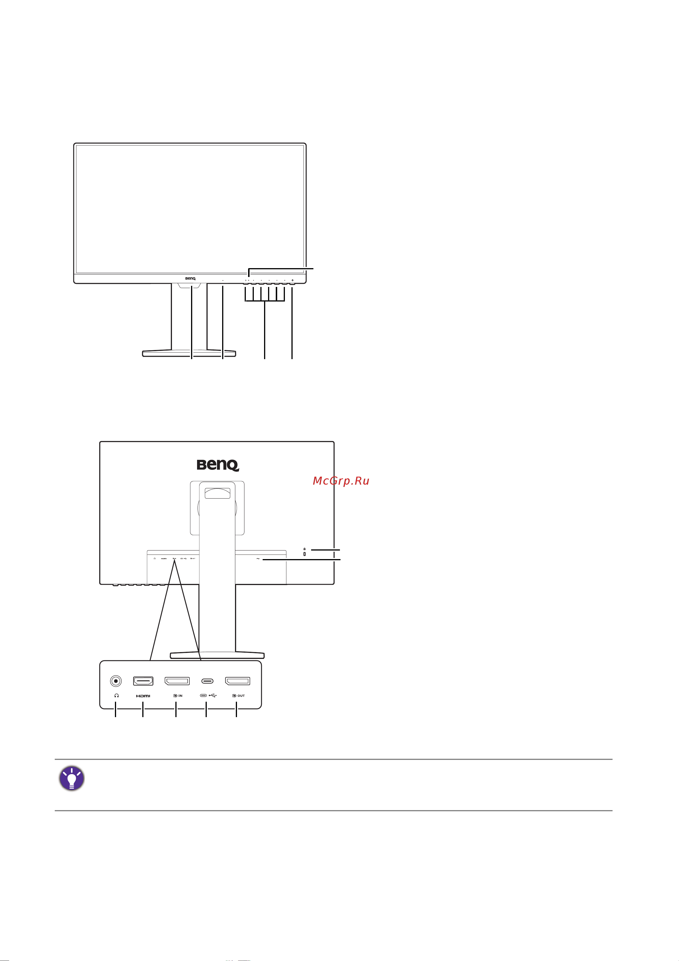 Benq GW2785TC (9H.LKNLB.QBE) Руководство по эксплуатации онлайн [16/59] 883861