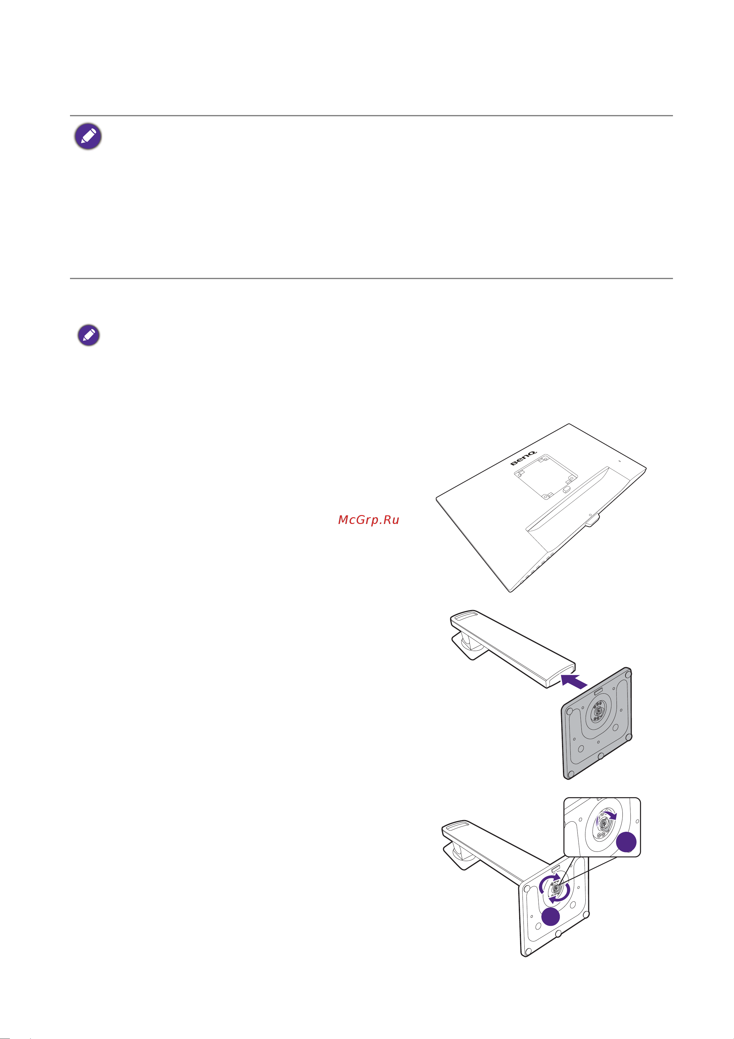 Benq GW2785TC (9H.LKNLB.QBE) Руководство по эксплуатации онлайн [19/59] 883861