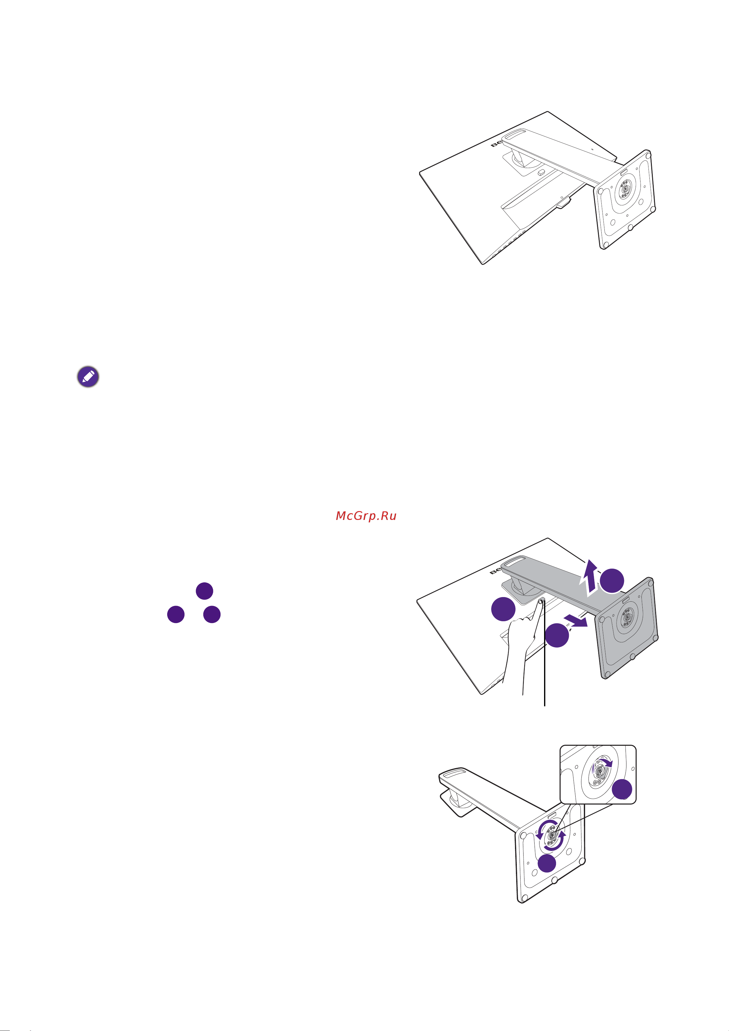 Benq GW2785TC (9H.LKNLB.QBE) Руководство по эксплуатации онлайн [23/59] 883861