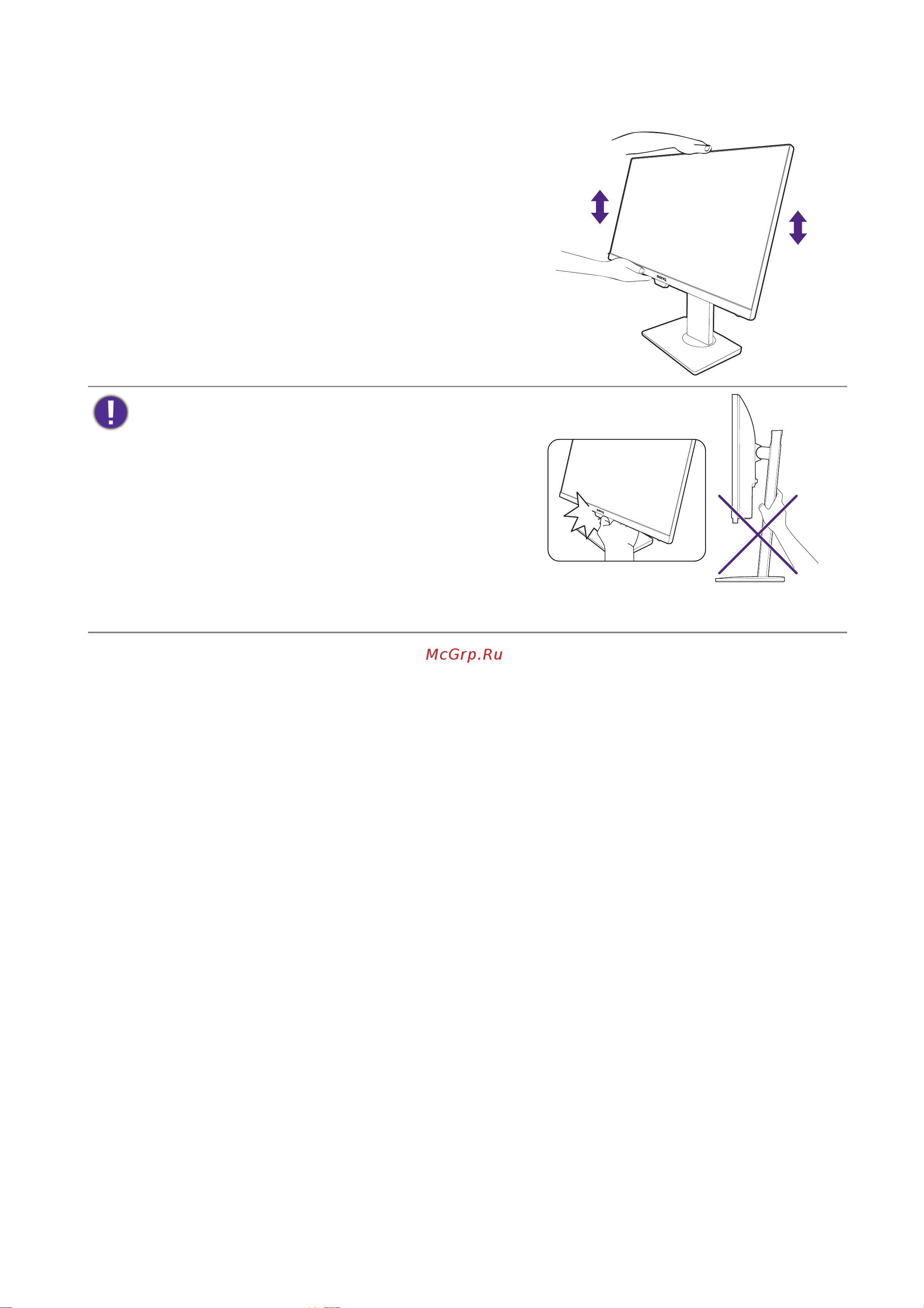 Benq GW2785TC (9H.LKNLB.QBE) Руководство по эксплуатации онлайн [25/59] 883861