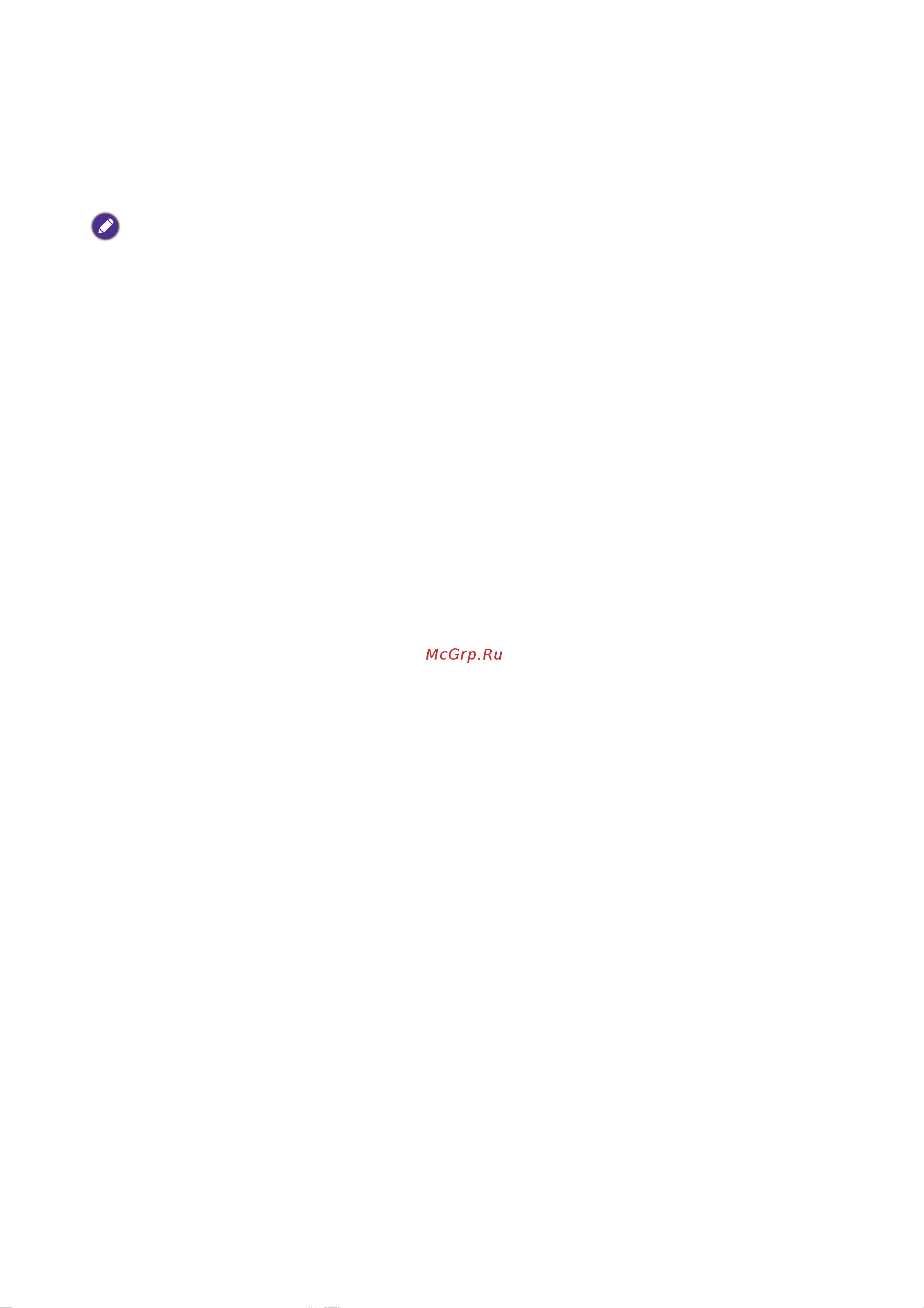 Benq GW2785TC (9H.LKNLB.QBE) Руководство по эксплуатации онлайн [29/59] 883861