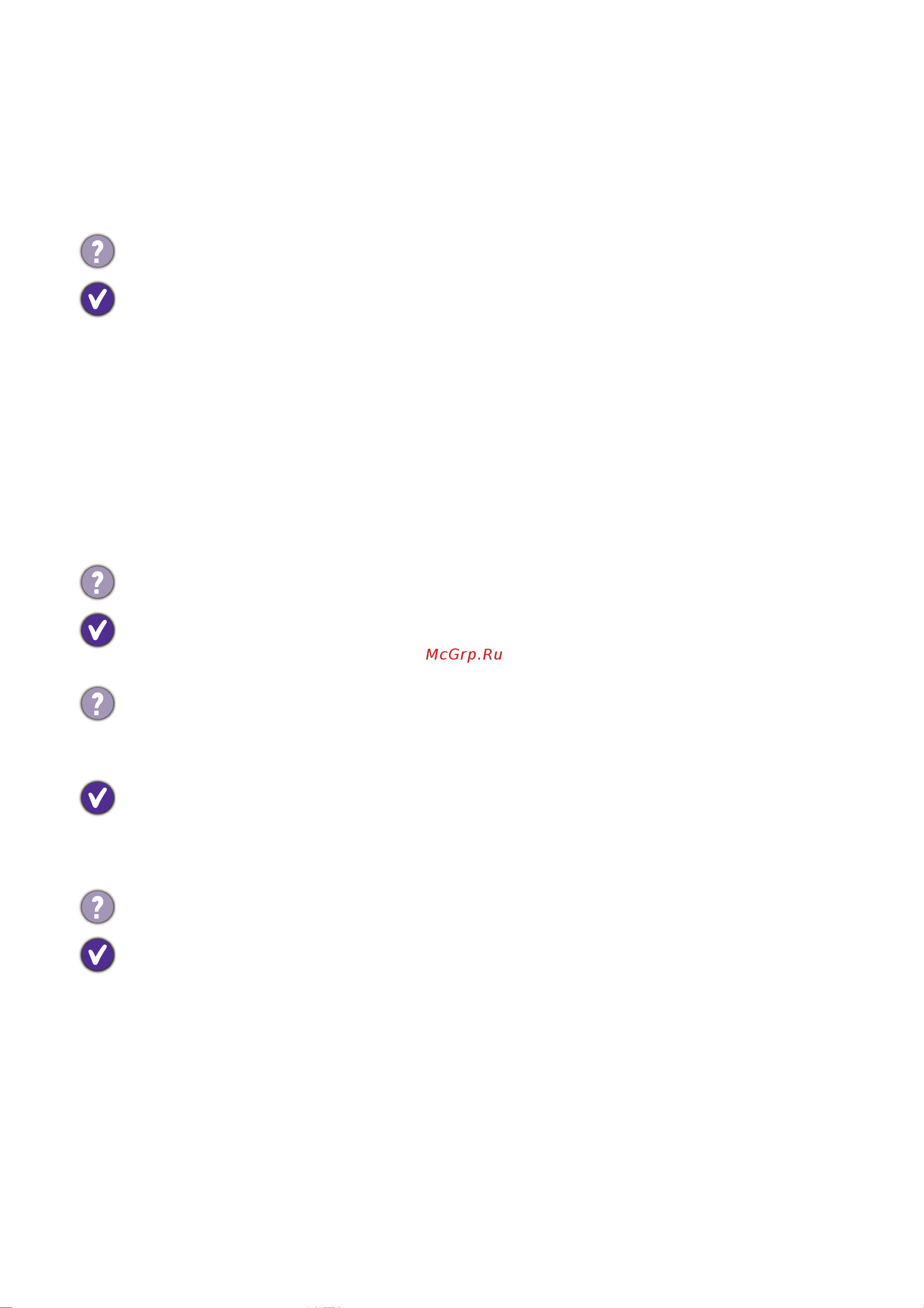Benq GW2785TC (9H.LKNLB.QBE) Руководство по эксплуатации онлайн [56/59] 883861