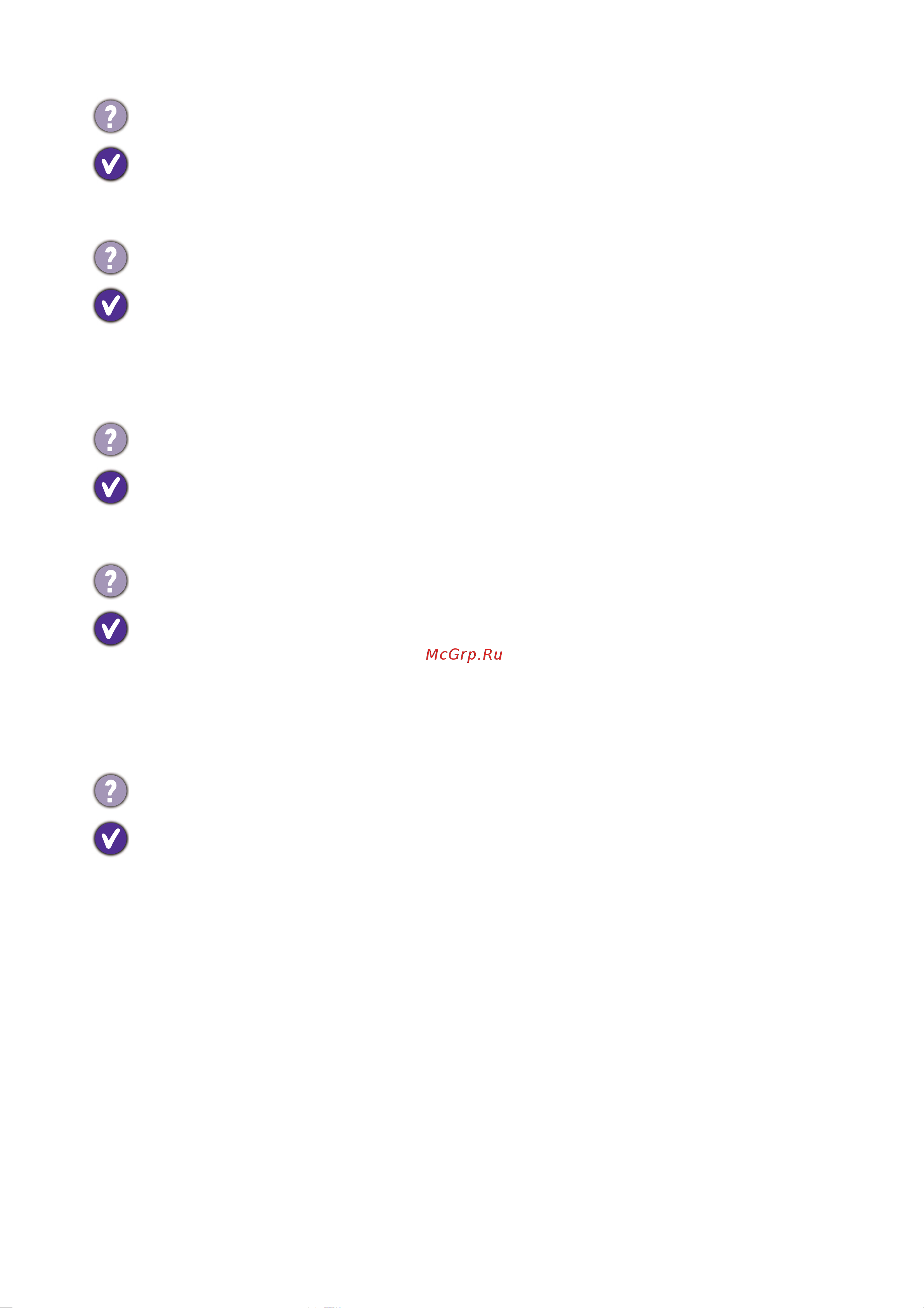 Benq GW2785TC (9H.LKNLB.QBE) Руководство по эксплуатации онлайн [57/59] 883861