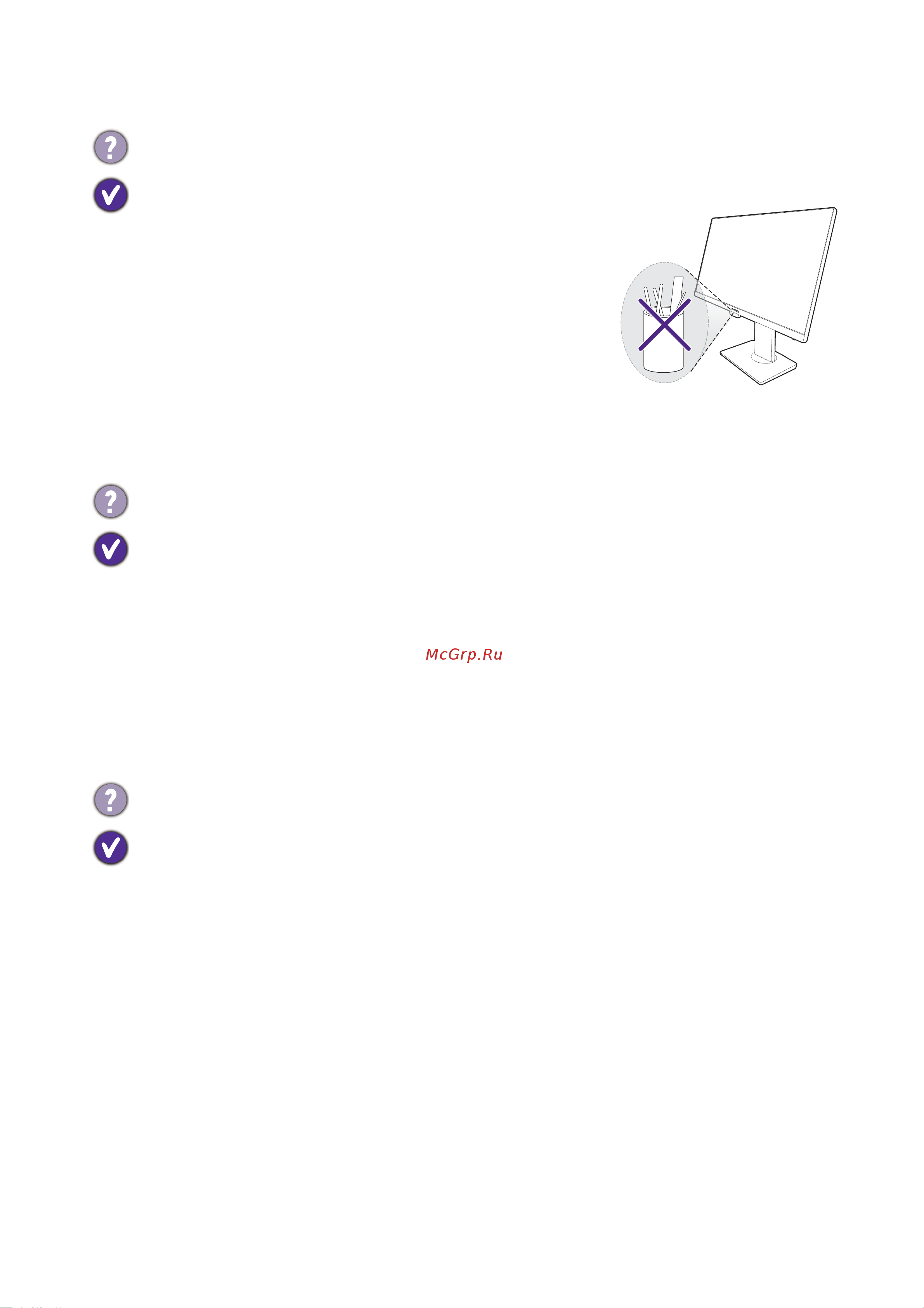 Benq GW2785TC (9H.LKNLB.QBE) Руководство по эксплуатации онлайн [59/59] 883861
