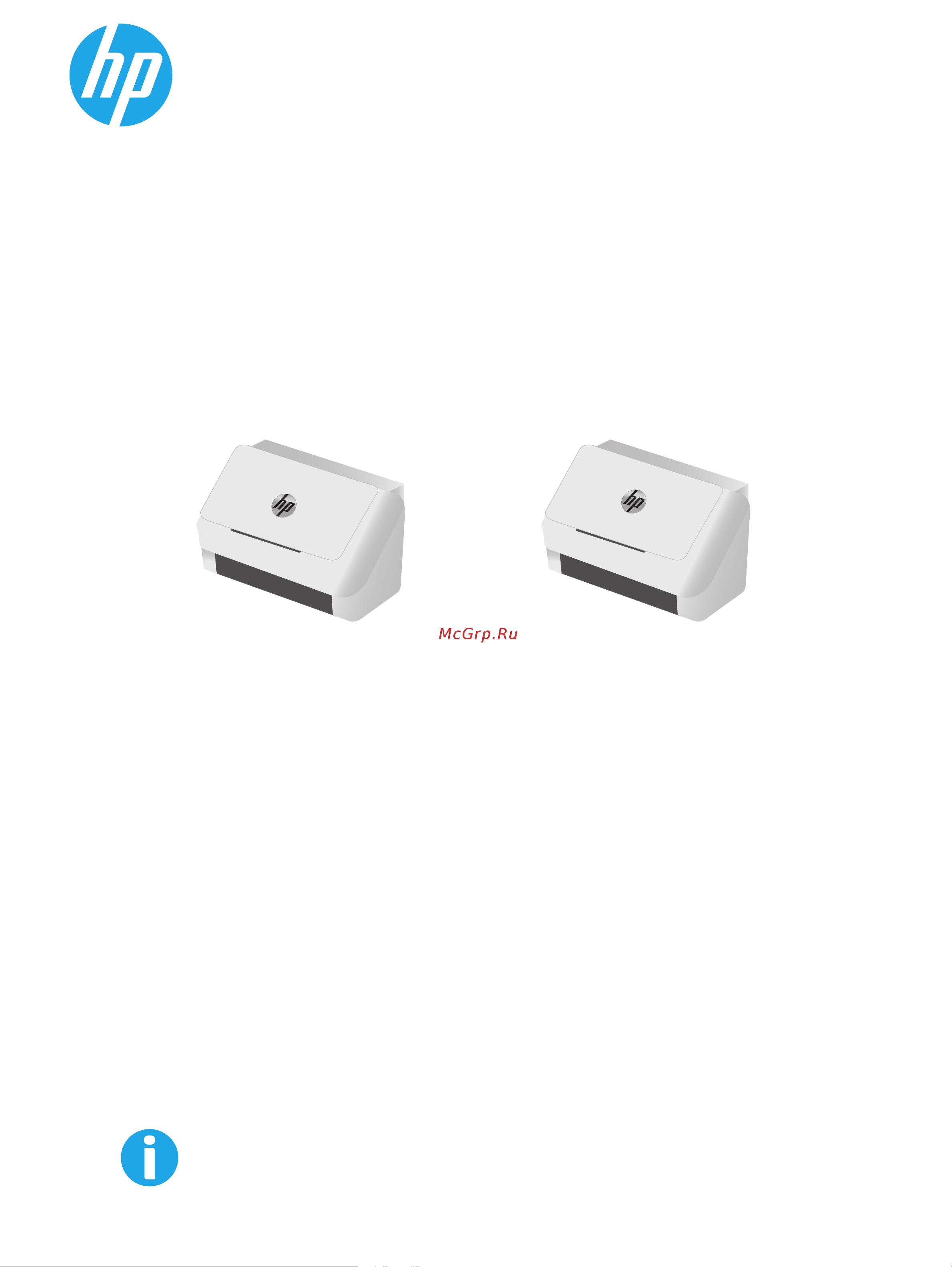 HP ScanJet Enterprise Flow 5000 s5 (6FW09A) Руководство по эксплуатации онлайн