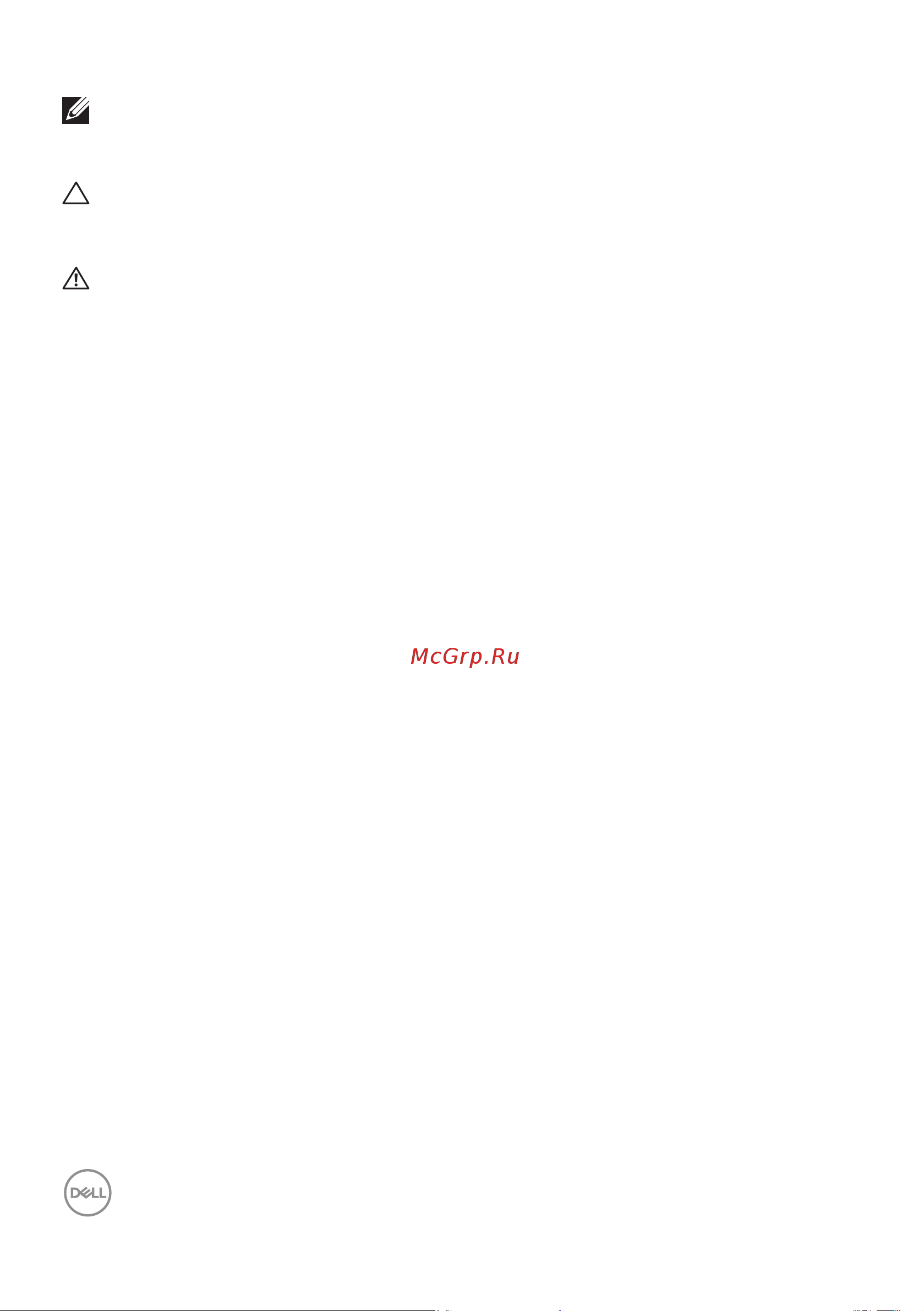 Dell P2422H 210-AZYX Руководство по эксплуатации онлайн [2/91] 883911
