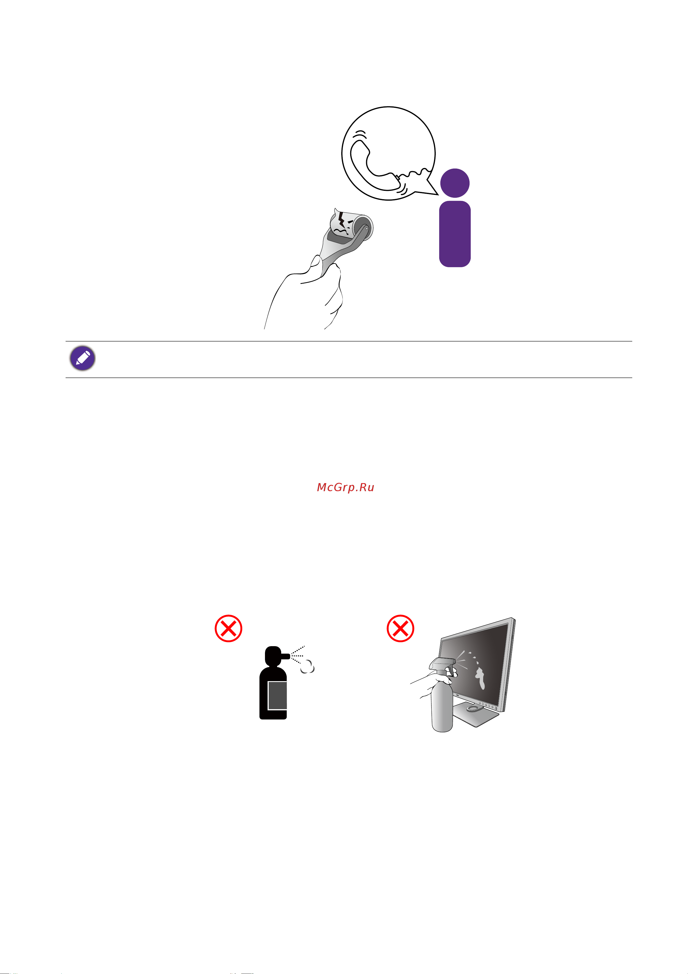 Benq BL2490 Руководство по эксплуатации онлайн [11/75] 883923