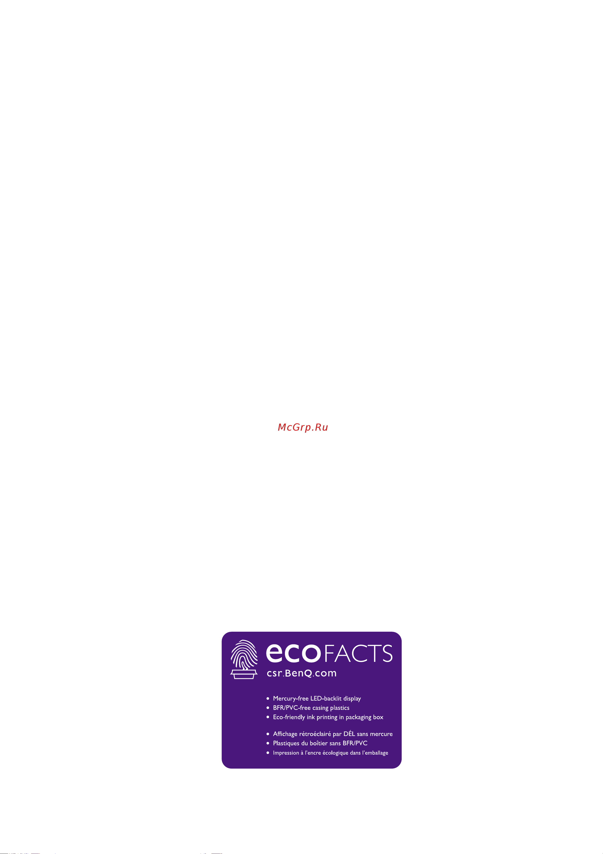 Benq BL2490 Руководство по эксплуатации онлайн [2/75] 883923