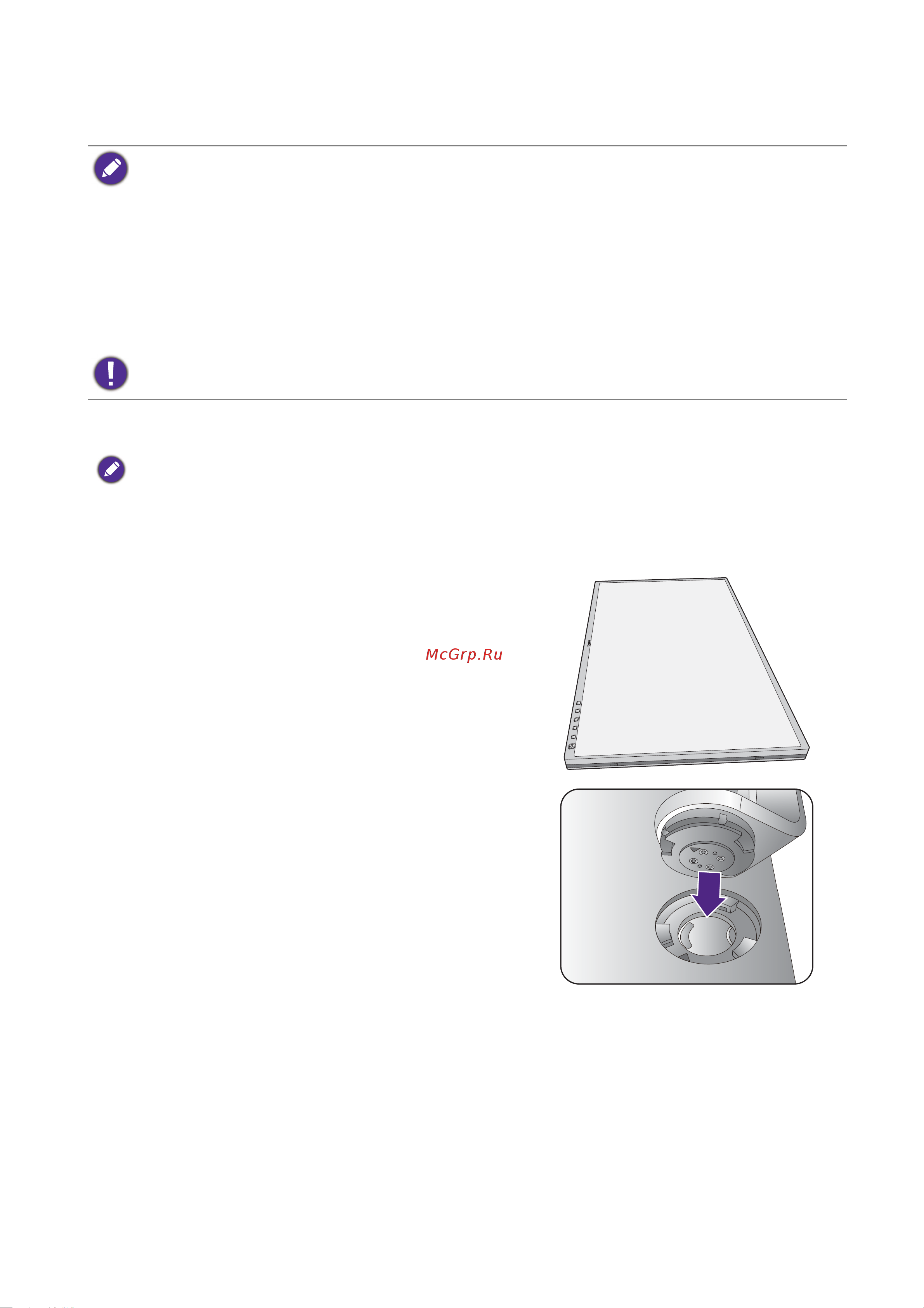 Benq BL2490 Руководство по эксплуатации онлайн [21/75] 883923