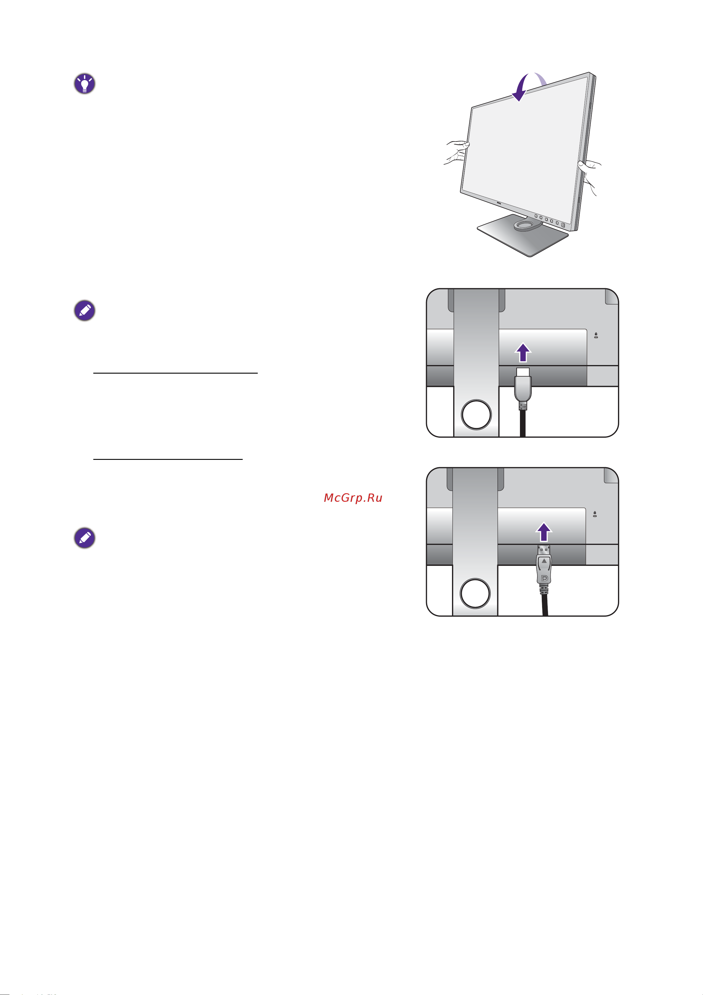 Benq BL2490 Руководство по эксплуатации онлайн [23/75] 883923