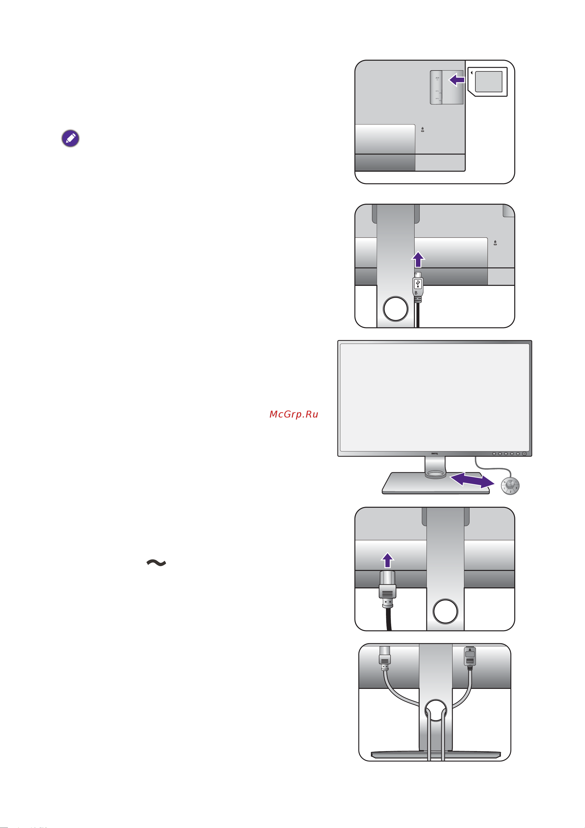 Benq BL2490 Руководство по эксплуатации онлайн [25/75] 883923