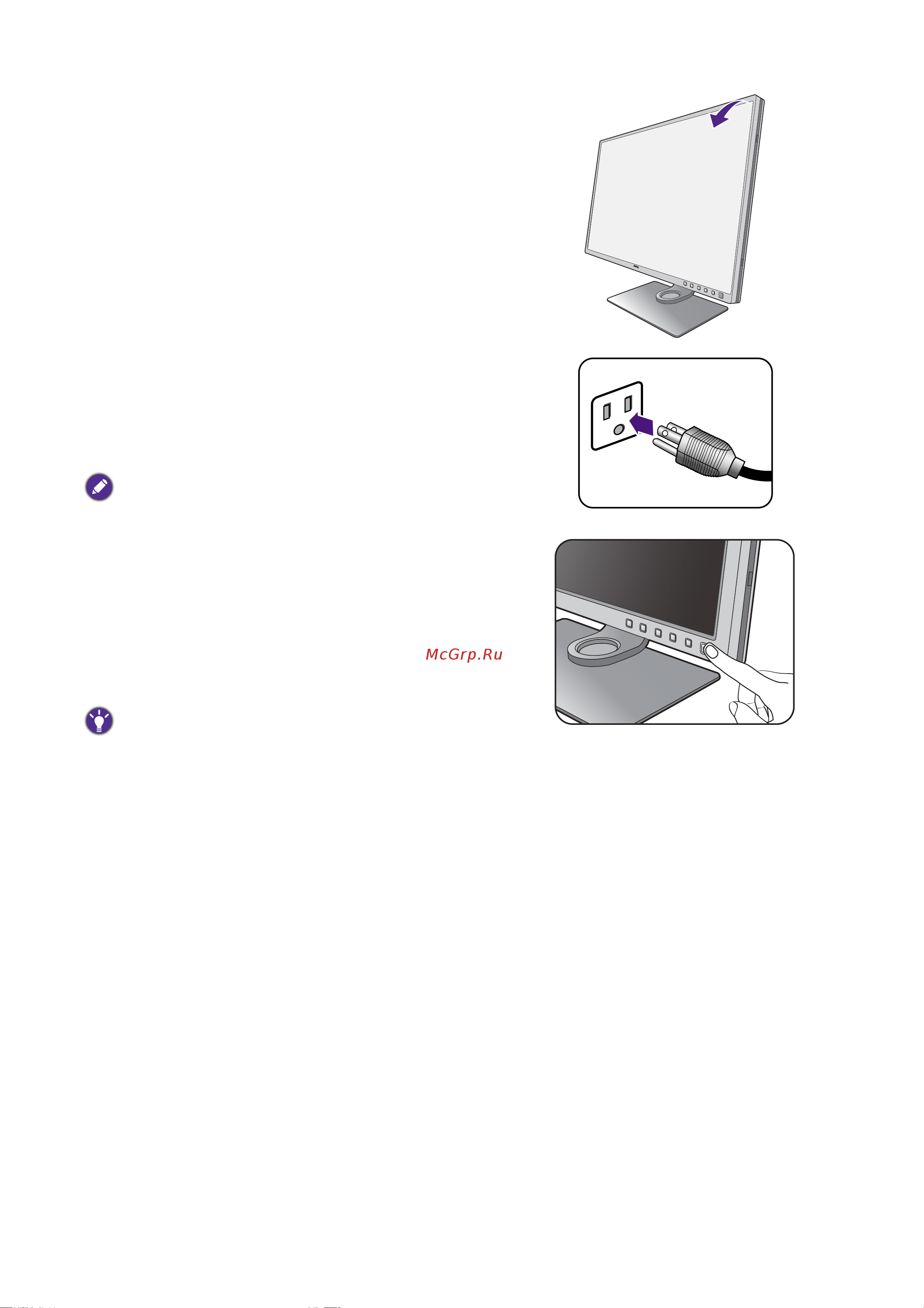 Benq BL2490 Руководство по эксплуатации онлайн [26/75] 883923