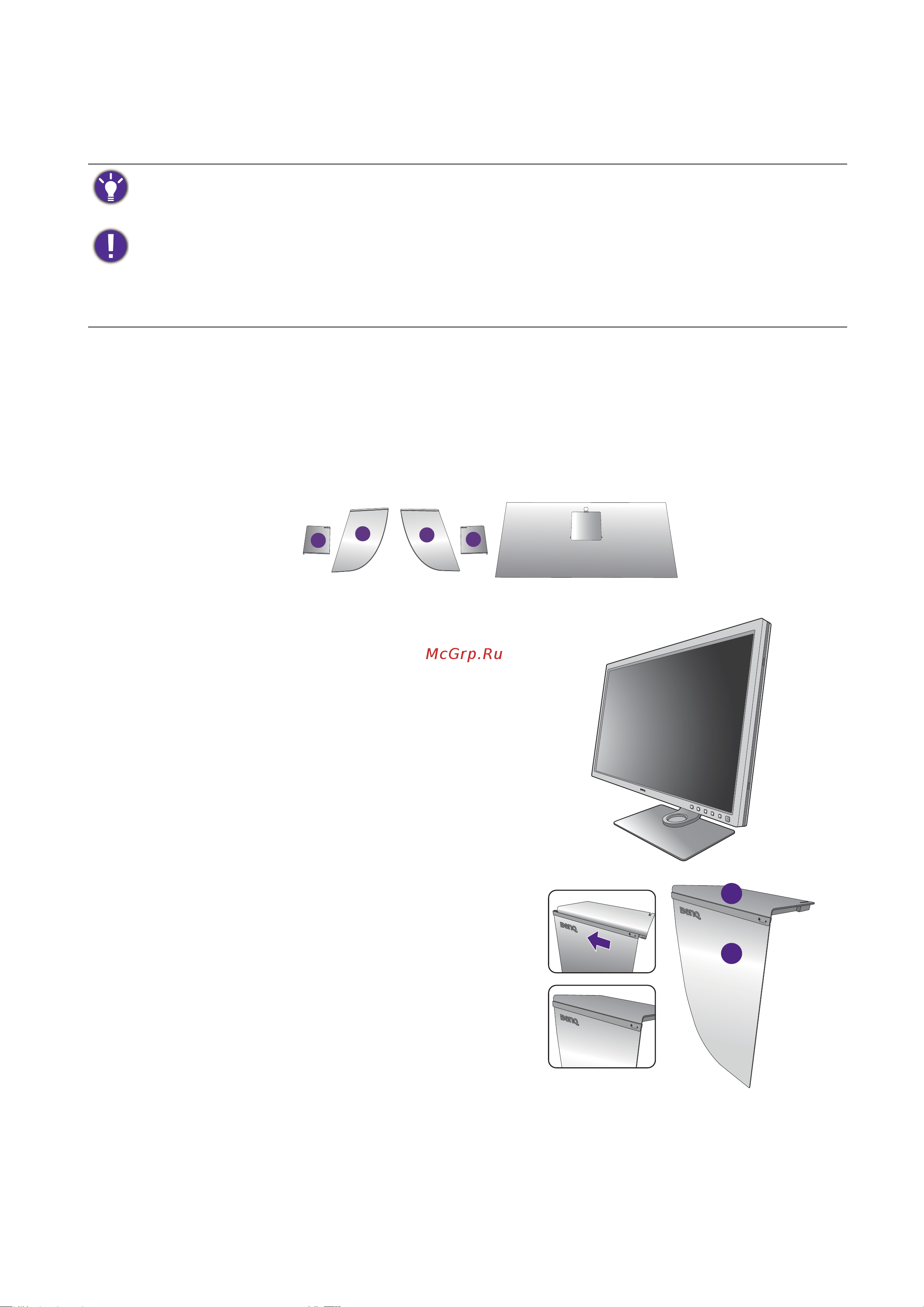 Benq BL2490 Руководство по эксплуатации онлайн [29/75] 883923