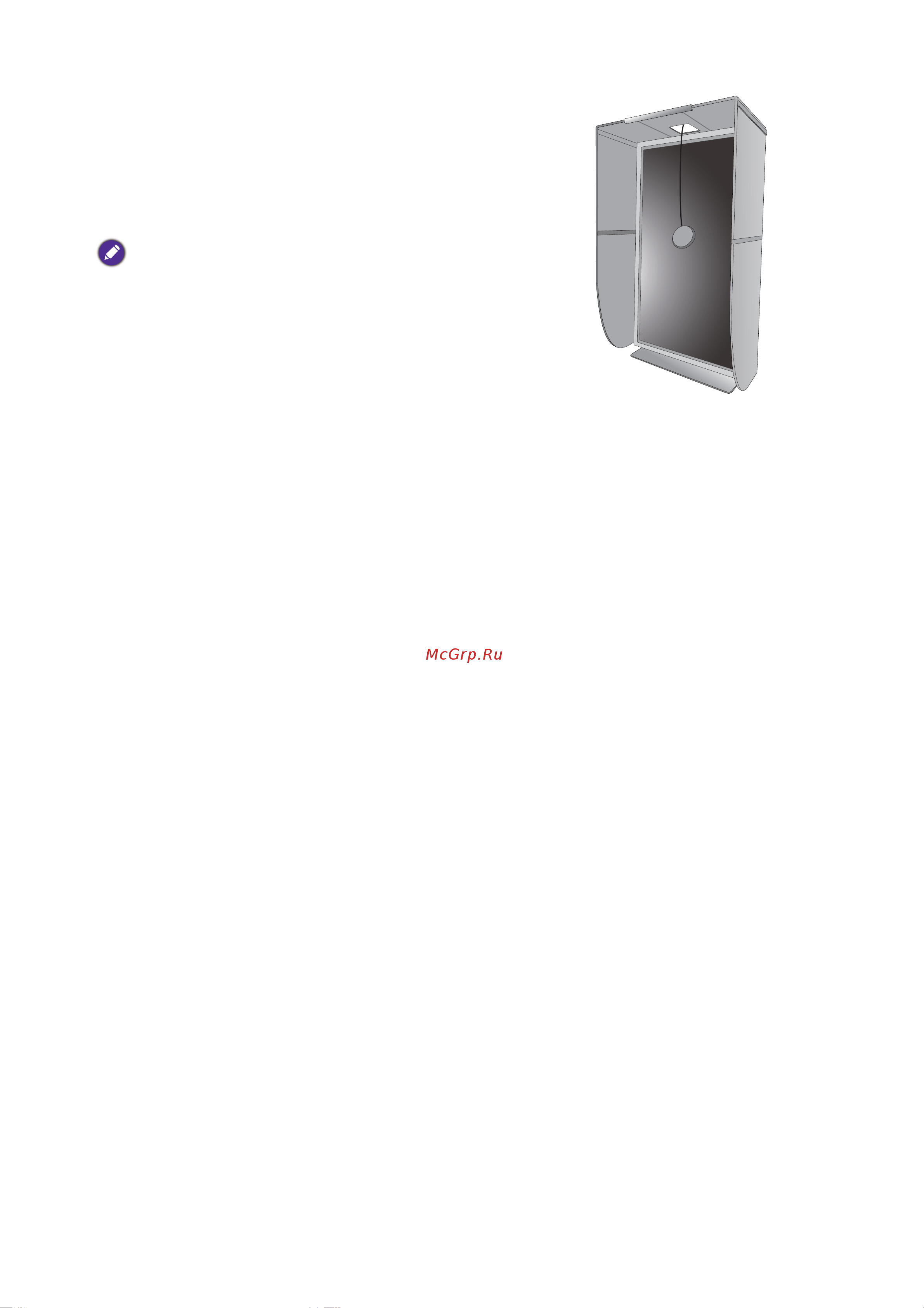 Benq BL2490 Руководство по эксплуатации онлайн [33/75] 883923