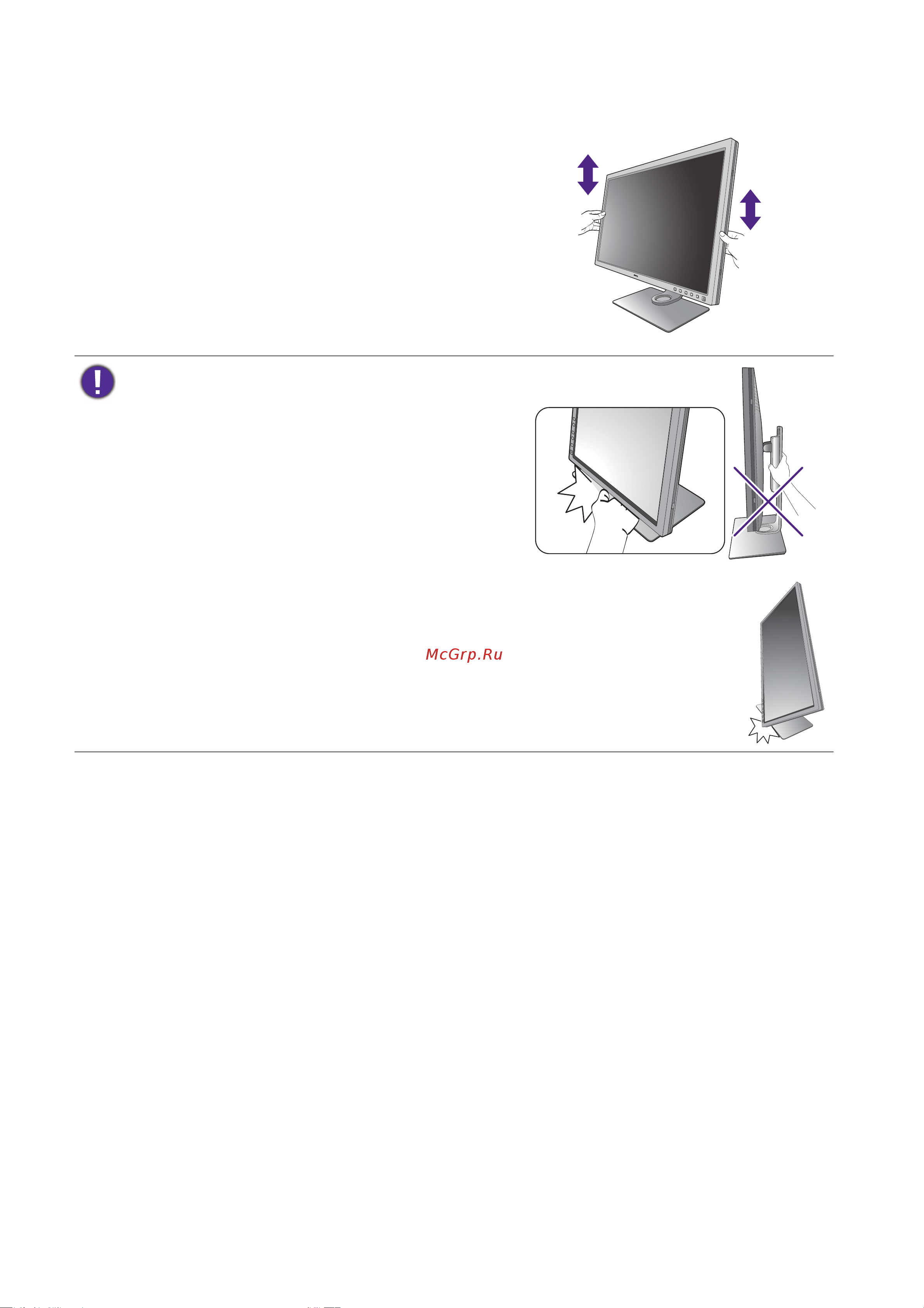Benq BL2490 Руководство по эксплуатации онлайн [34/75] 883923