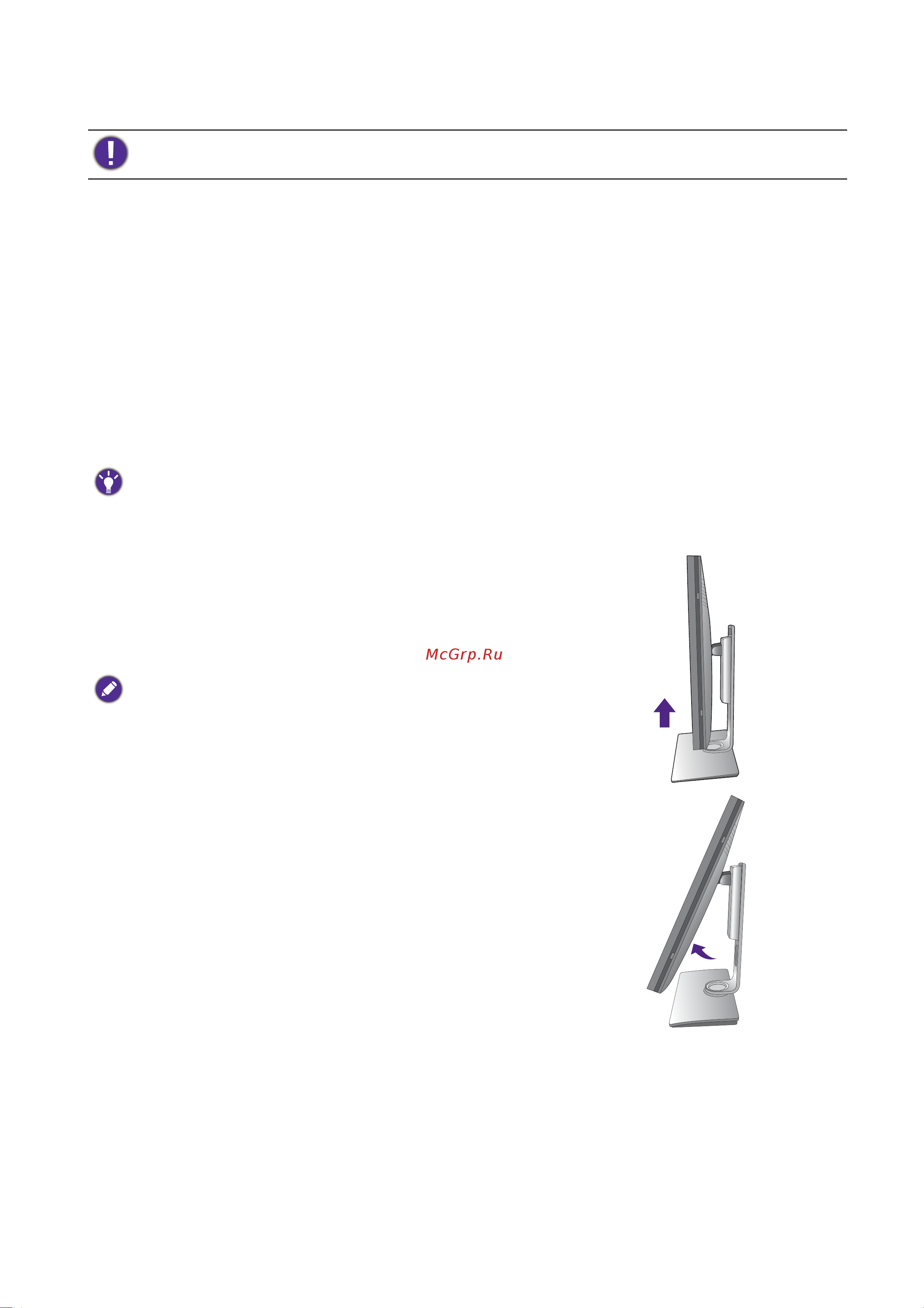 Benq BL2490 Руководство по эксплуатации онлайн [35/75] 883923