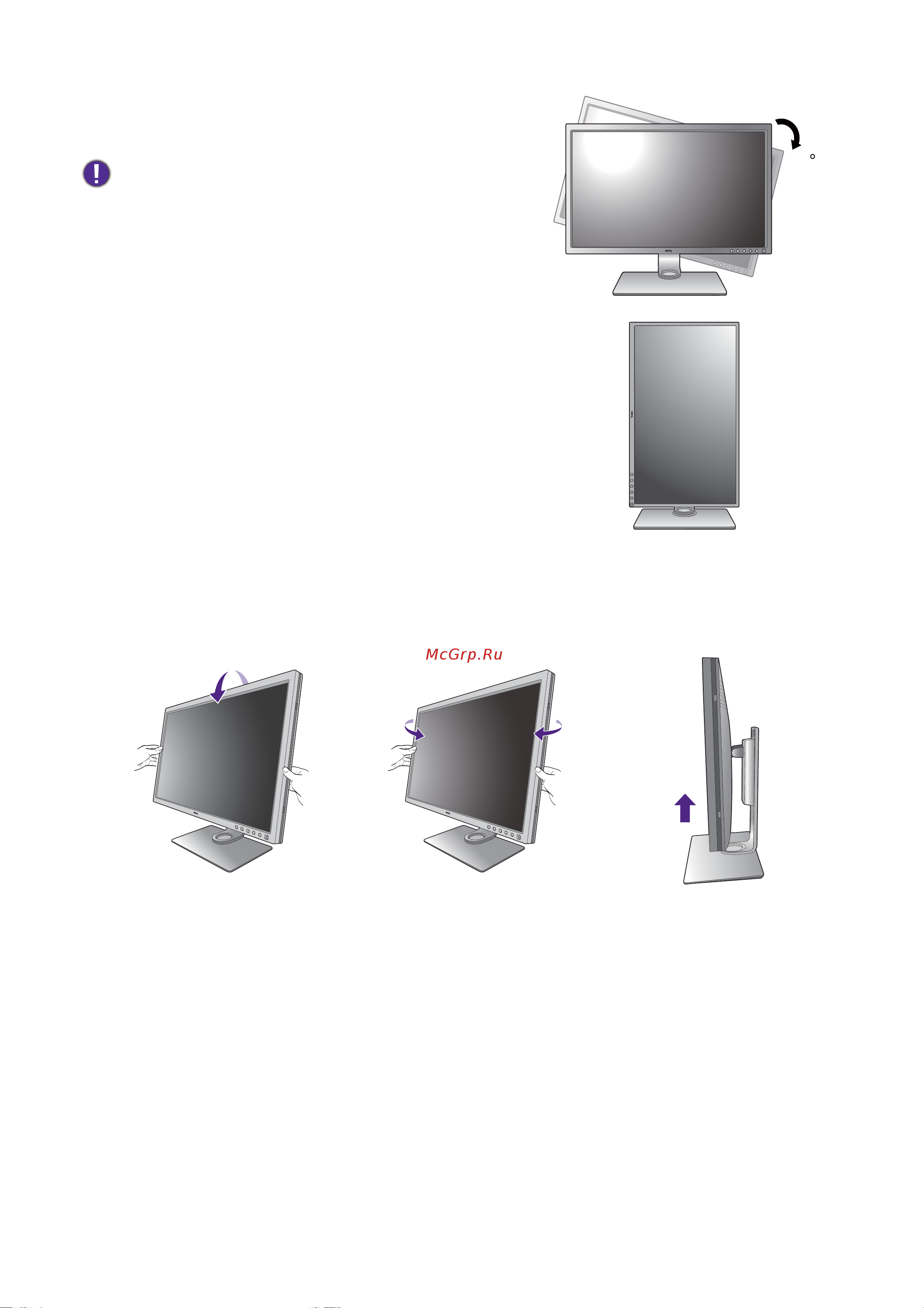 Benq BL2490 Руководство по эксплуатации онлайн [36/75] 883923