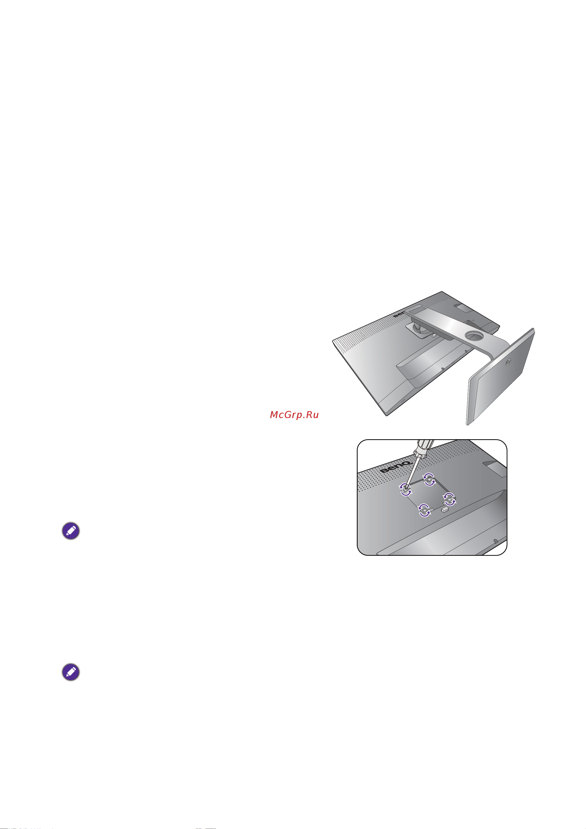 Benq BL2490 Руководство по эксплуатации онлайн [37/75] 883923