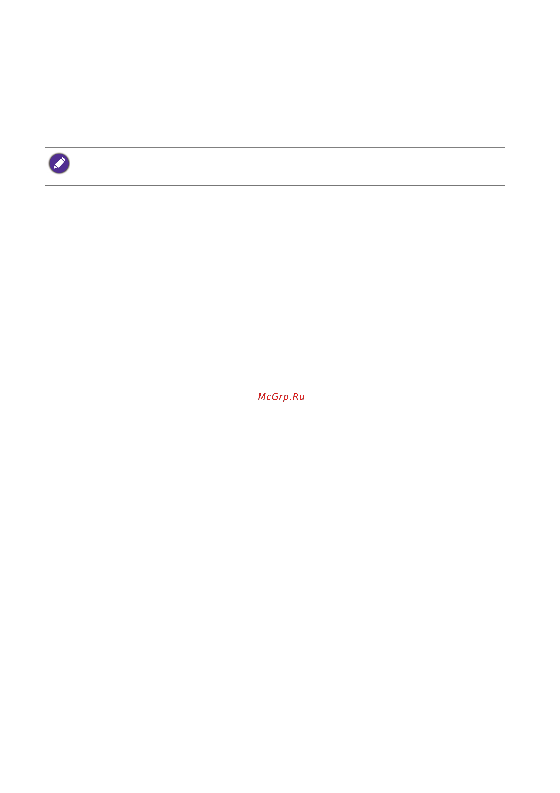 Benq BL2490 Руководство по эксплуатации онлайн [40/75] 883923