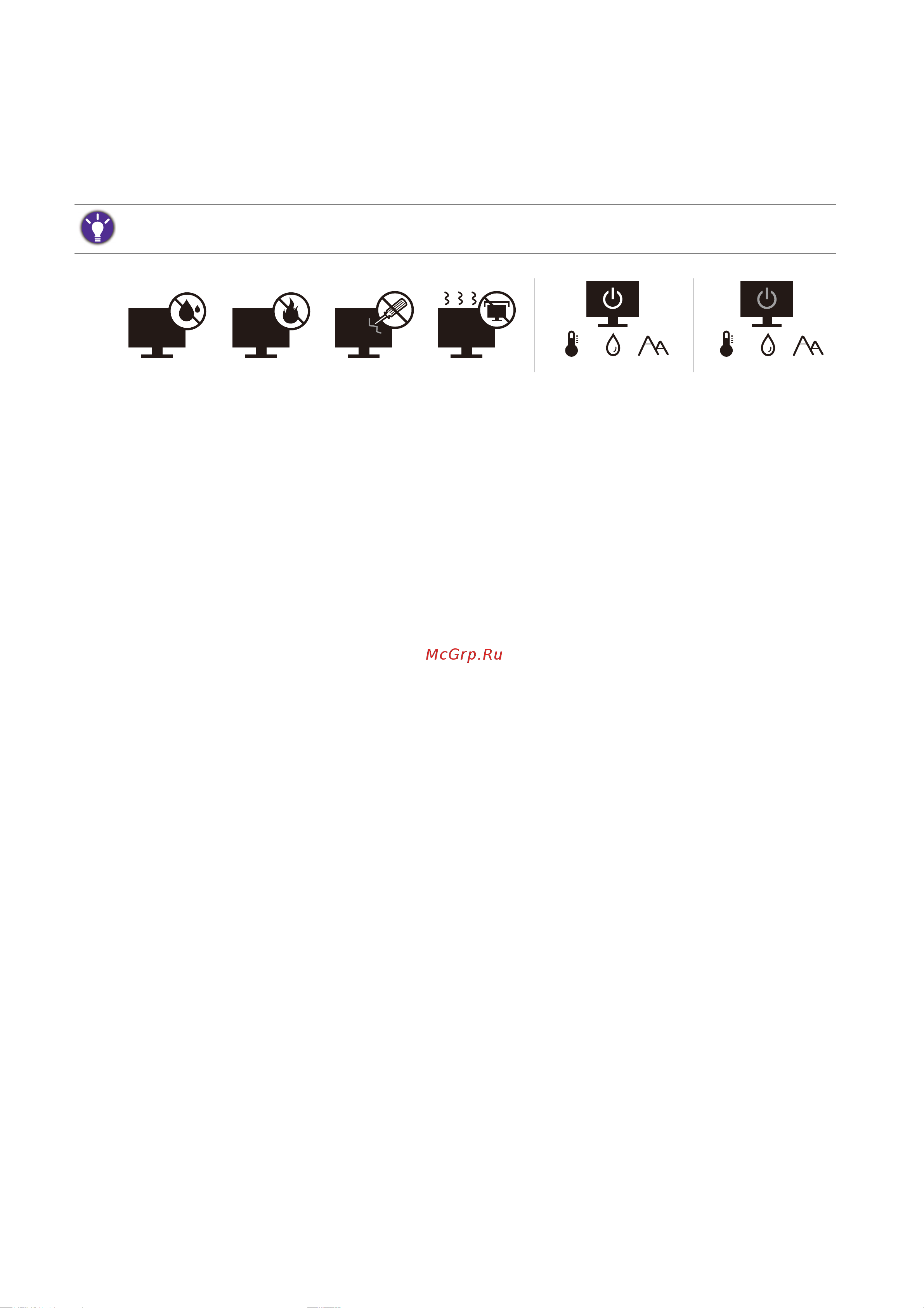 Benq BL2490 Руководство по эксплуатации онлайн [6/75] 883923