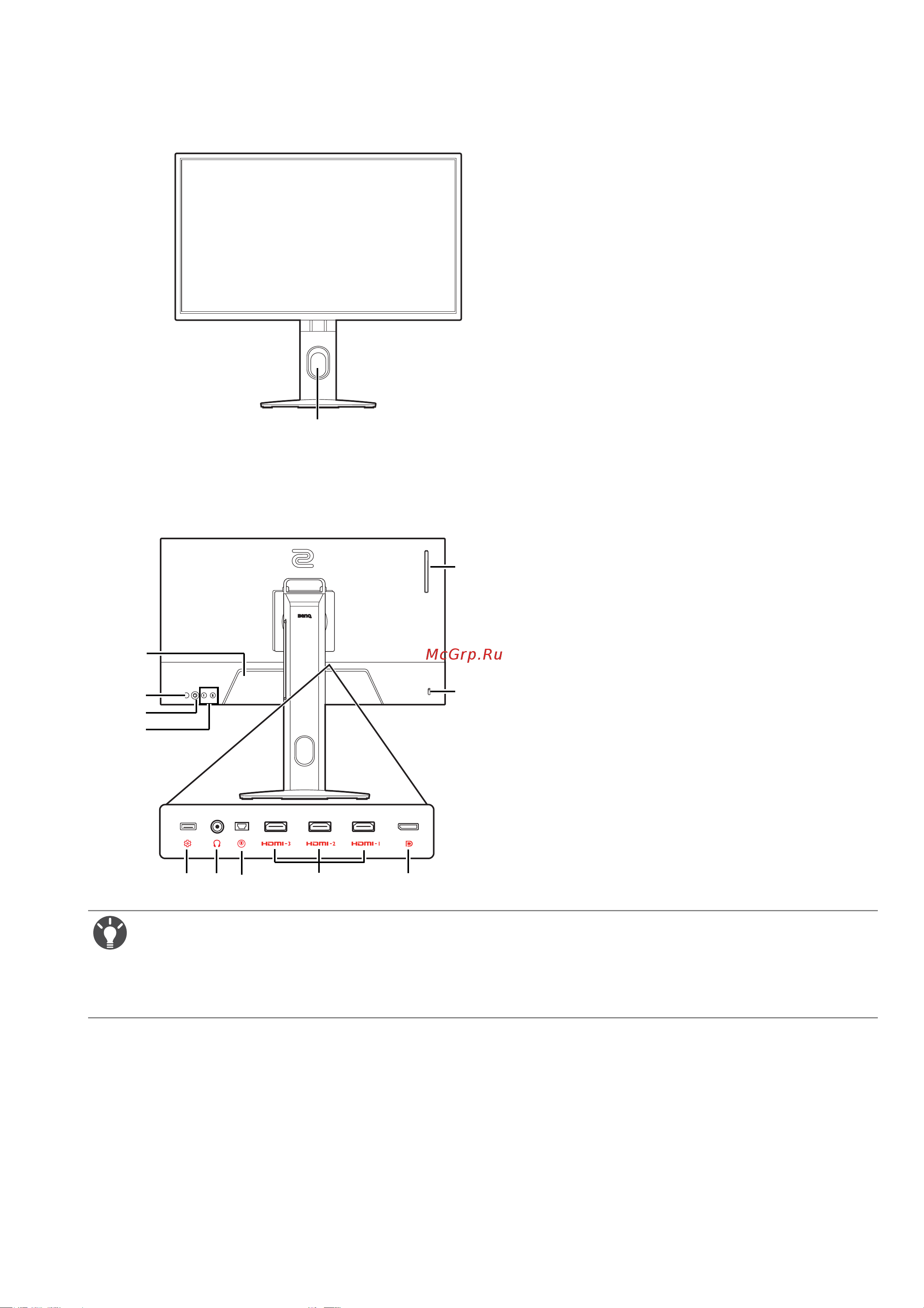 Benq XL2566K Руководство по эксплуатации онлайн [10/66] 883924