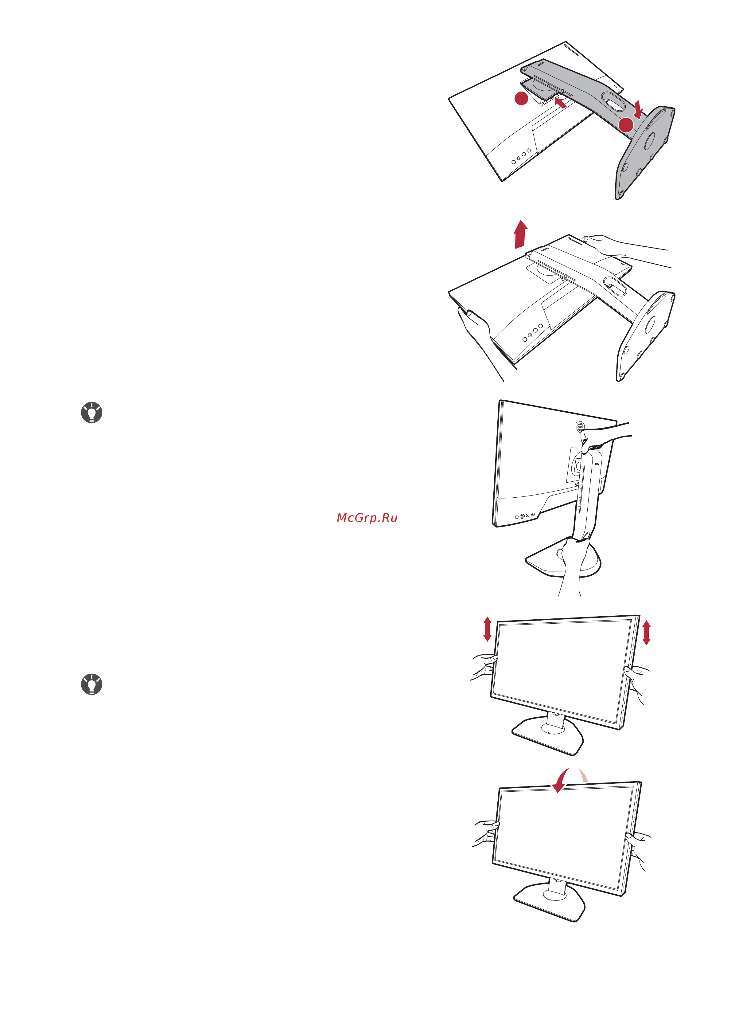 Benq XL2546X Руководство по эксплуатации онлайн [13/66] 883925