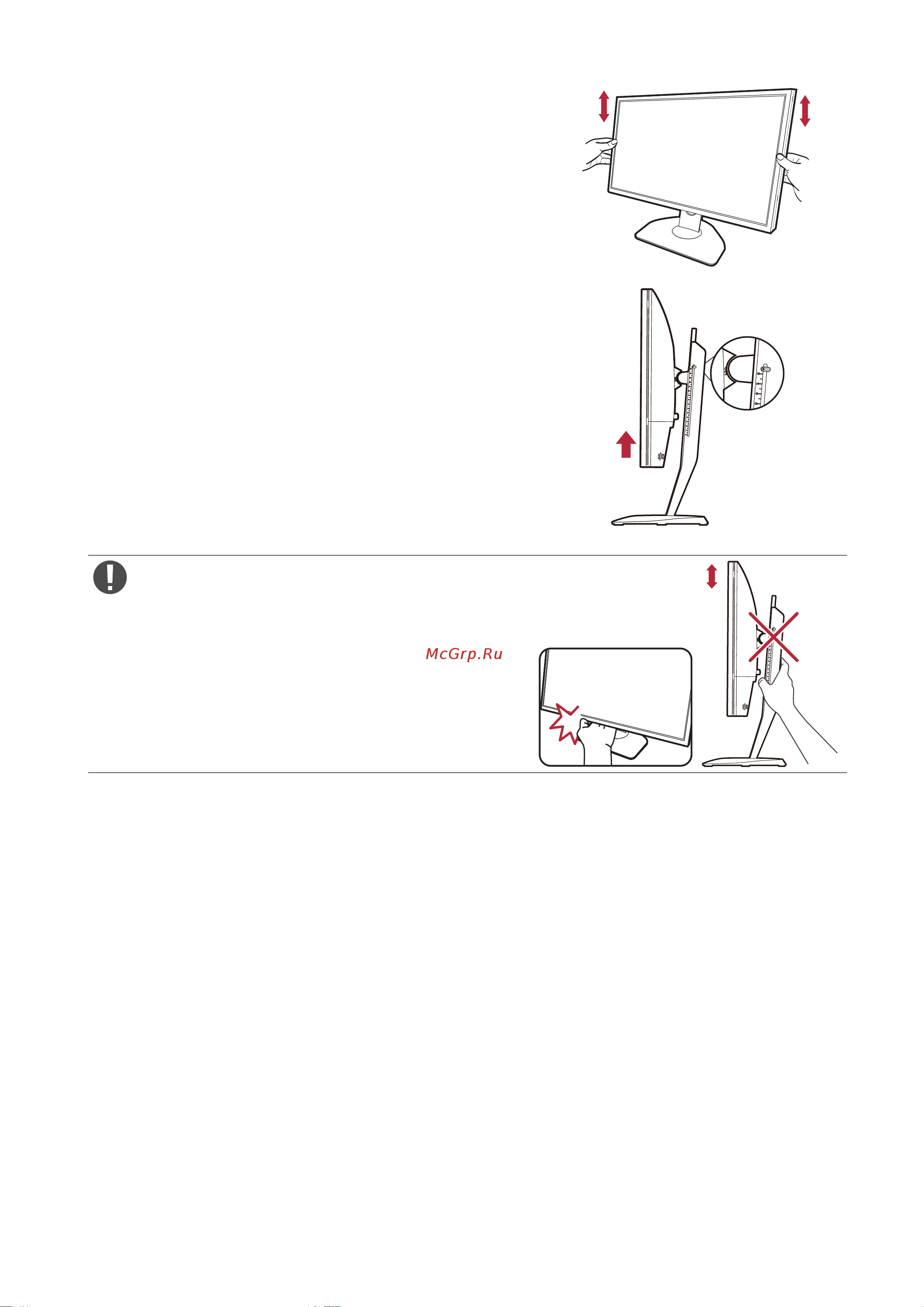 Benq XL2546X Руководство по эксплуатации онлайн [19/66] 883925