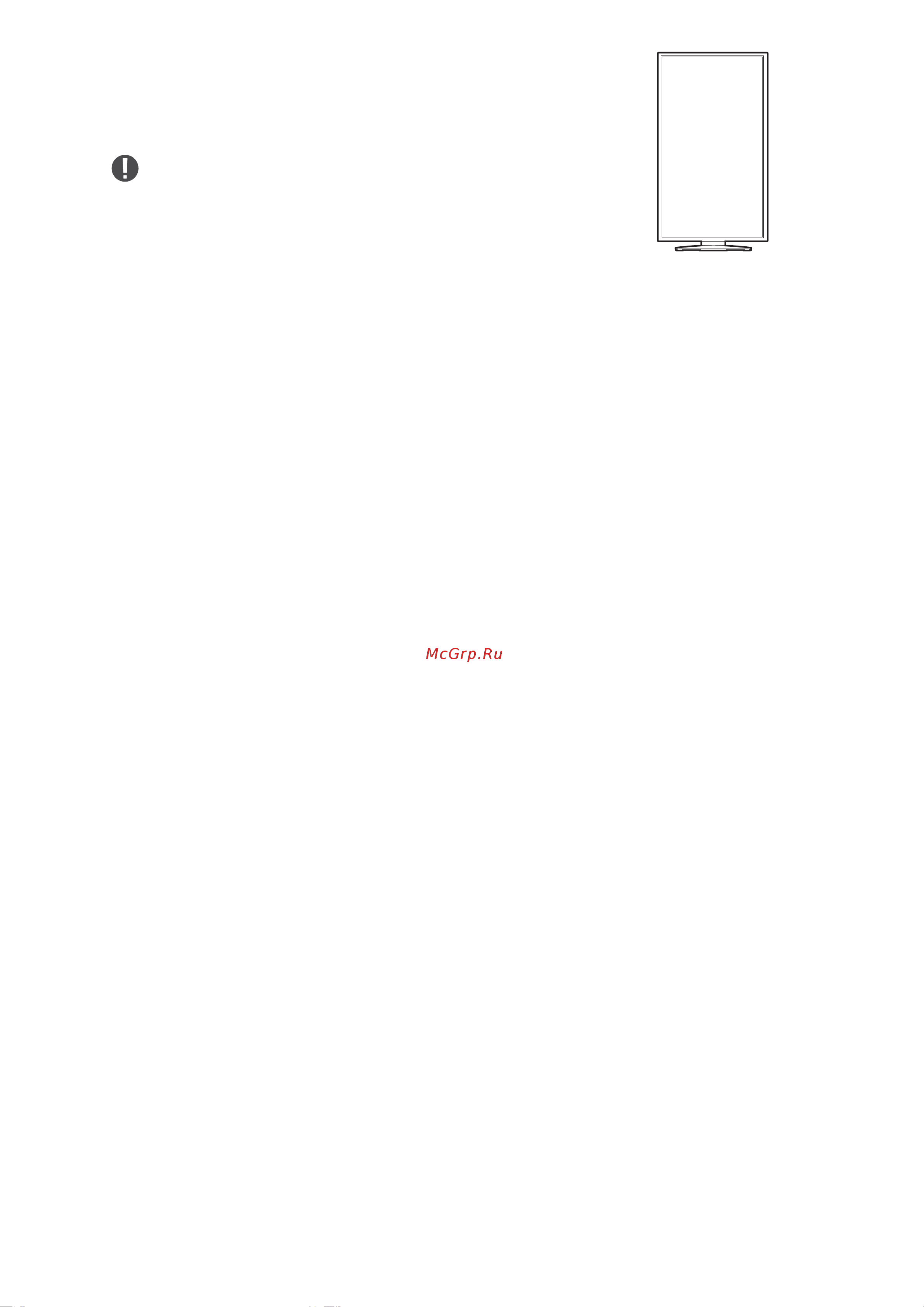 Benq XL2566K Руководство по эксплуатации онлайн [22/66] 883924