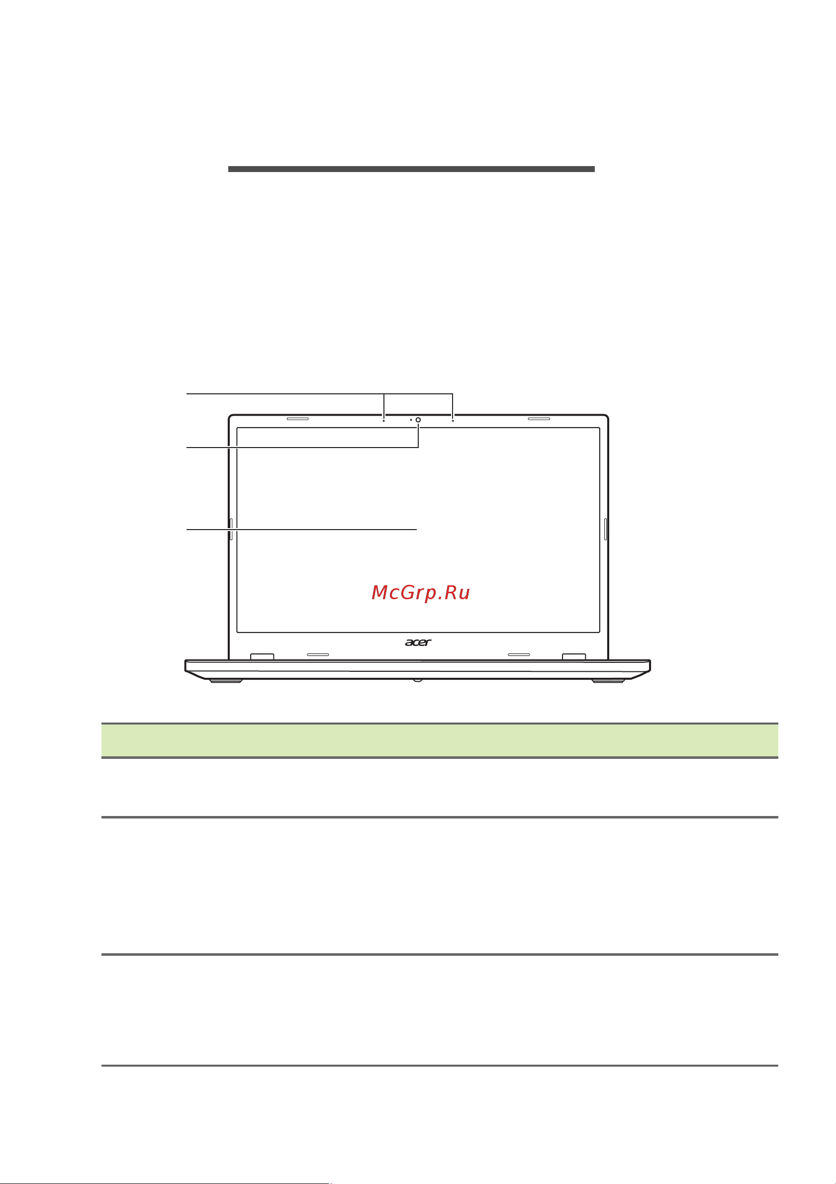 Acer EX215-23-R6F9 NX.EH3CD.004 Руководство по эксплуатации онлайн [14/85] 901114