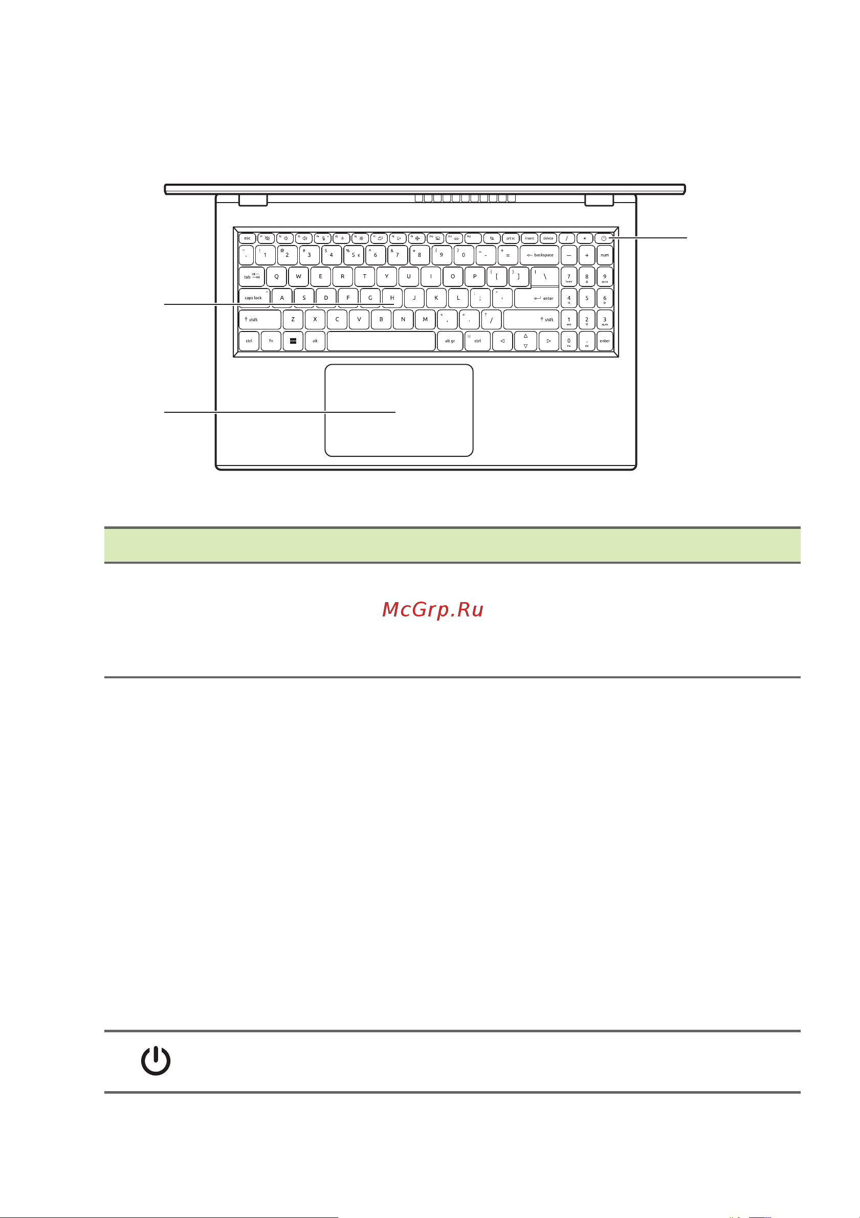 Acer EX215-23-R6F9 NX.EH3CD.004 Руководство по эксплуатации онлайн [15/85] 901114