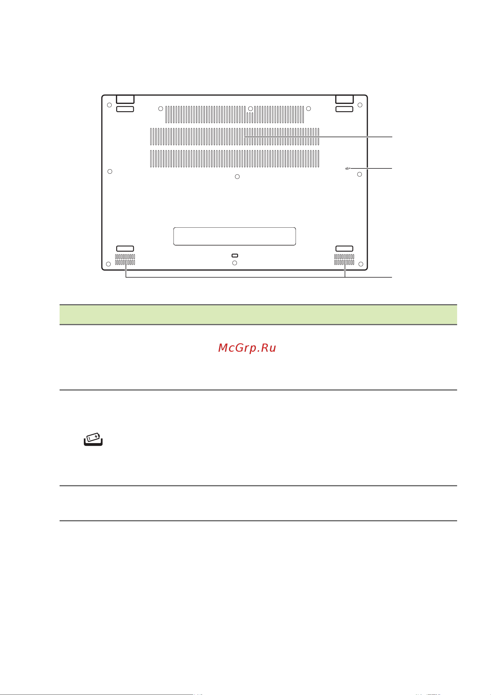 Acer EX215-23-R6F9 NX.EH3CD.004 Руководство по эксплуатации онлайн [18/85] 901114