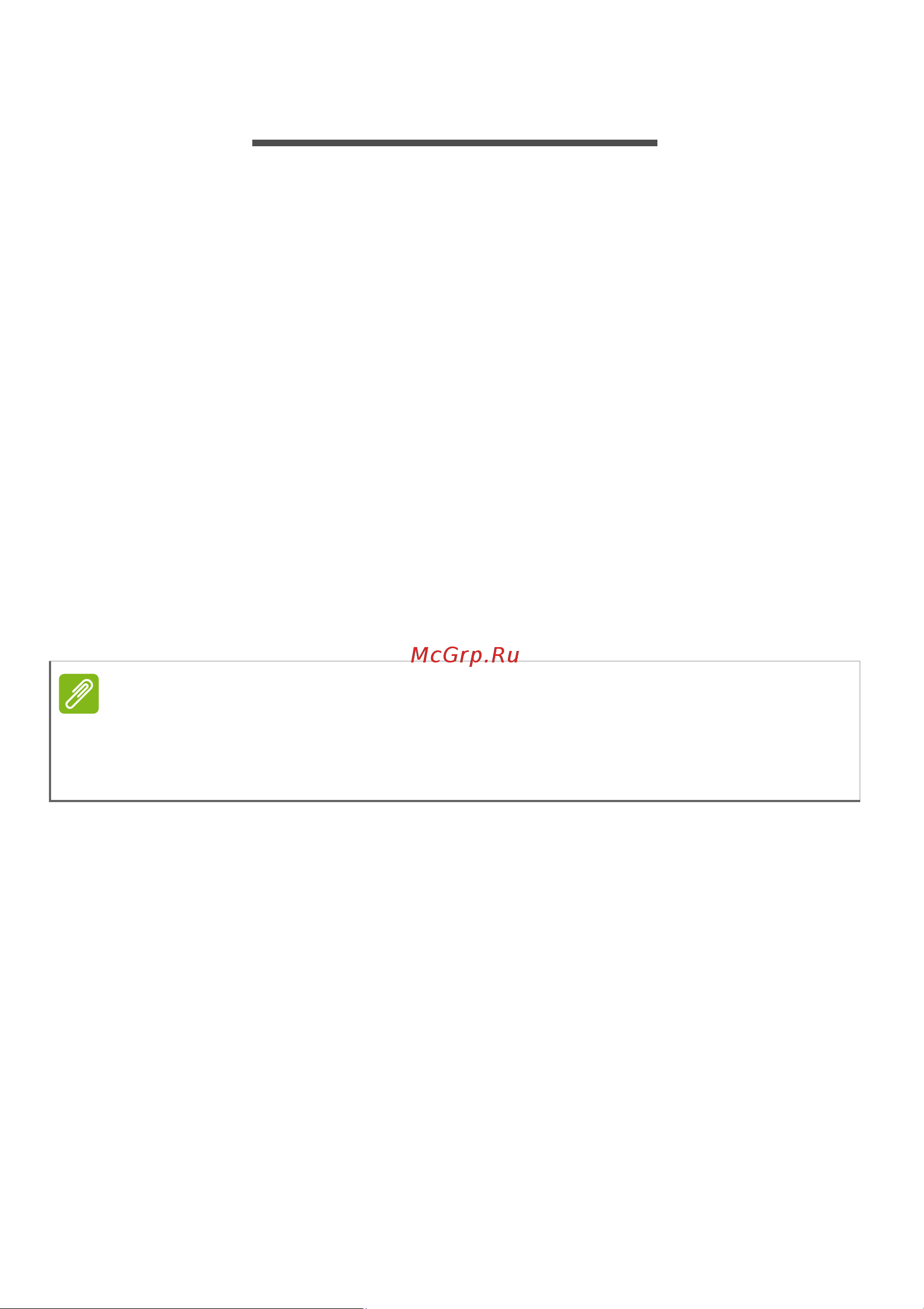 Acer EX215-23-R6F9 NX.EH3CD.004 Руководство по эксплуатации онлайн [56/85] 901114