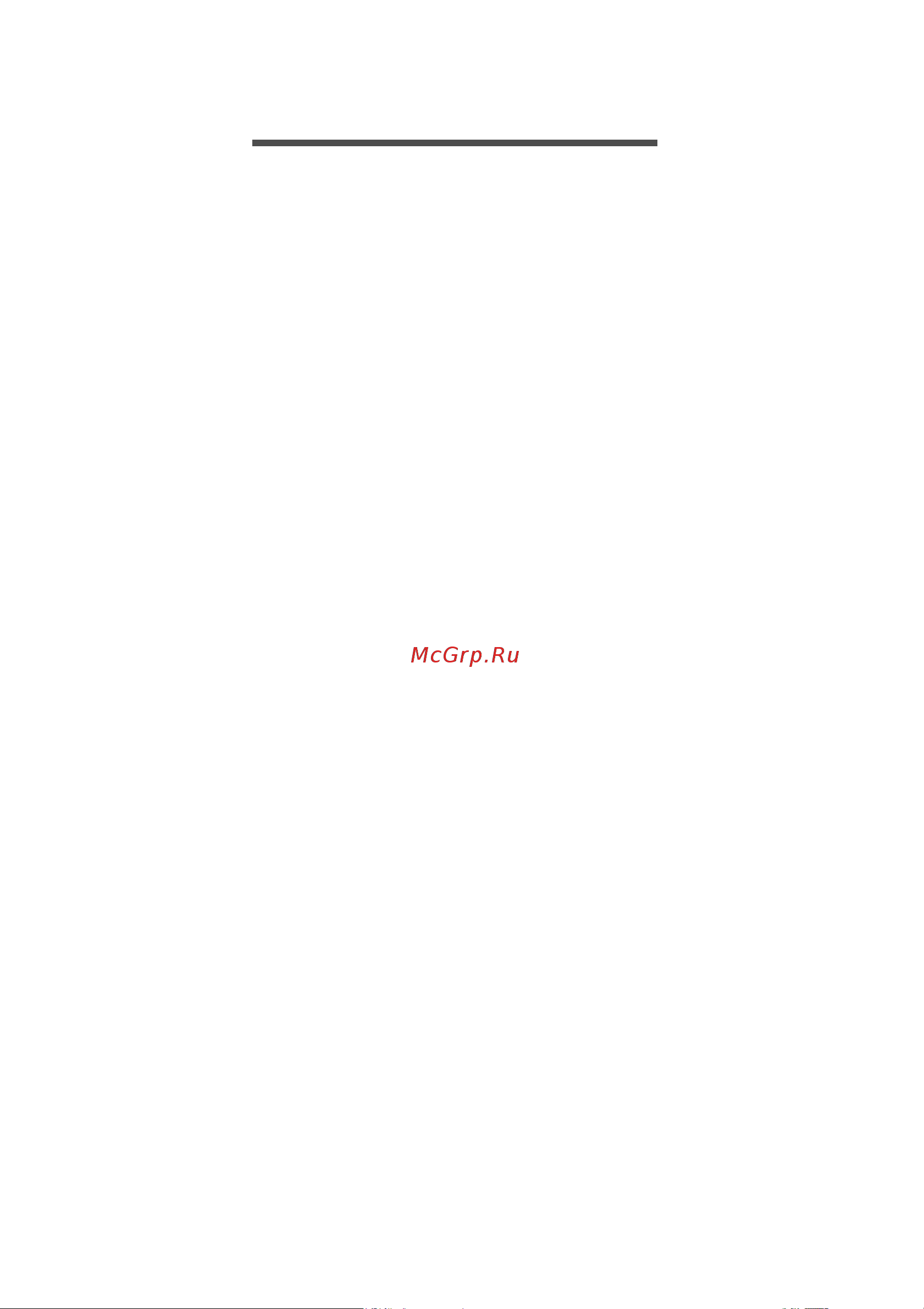 Acer EX215-23-R6F9 NX.EH3CD.004 Руководство по эксплуатации онлайн [70/85] 901114