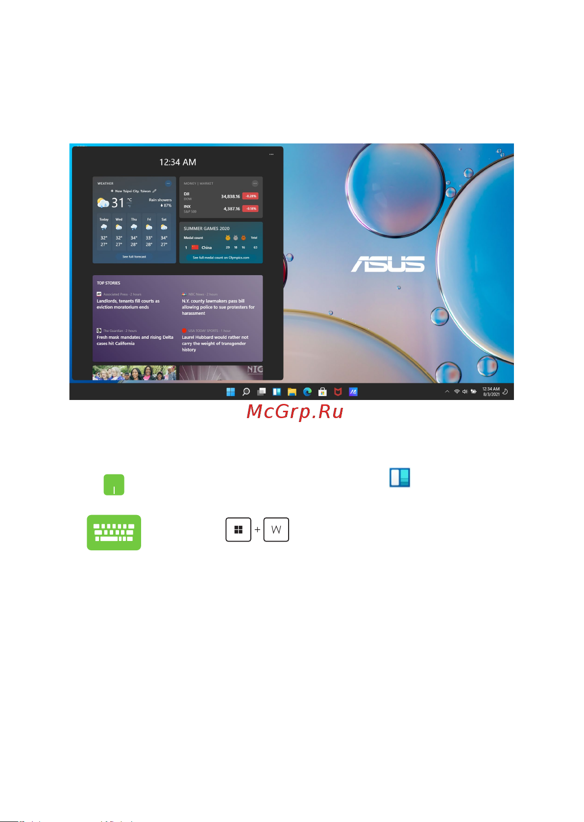 Asus M5406NA-QD107W 90NB1493-M00690 Руководство по эксплуатации онлайн [51/101] 883962