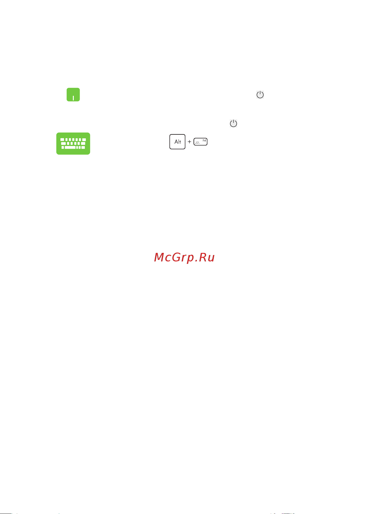 Asus M5406NA-QD107W 90NB1493-M00690 Руководство по эксплуатации онлайн [73/101] 883962