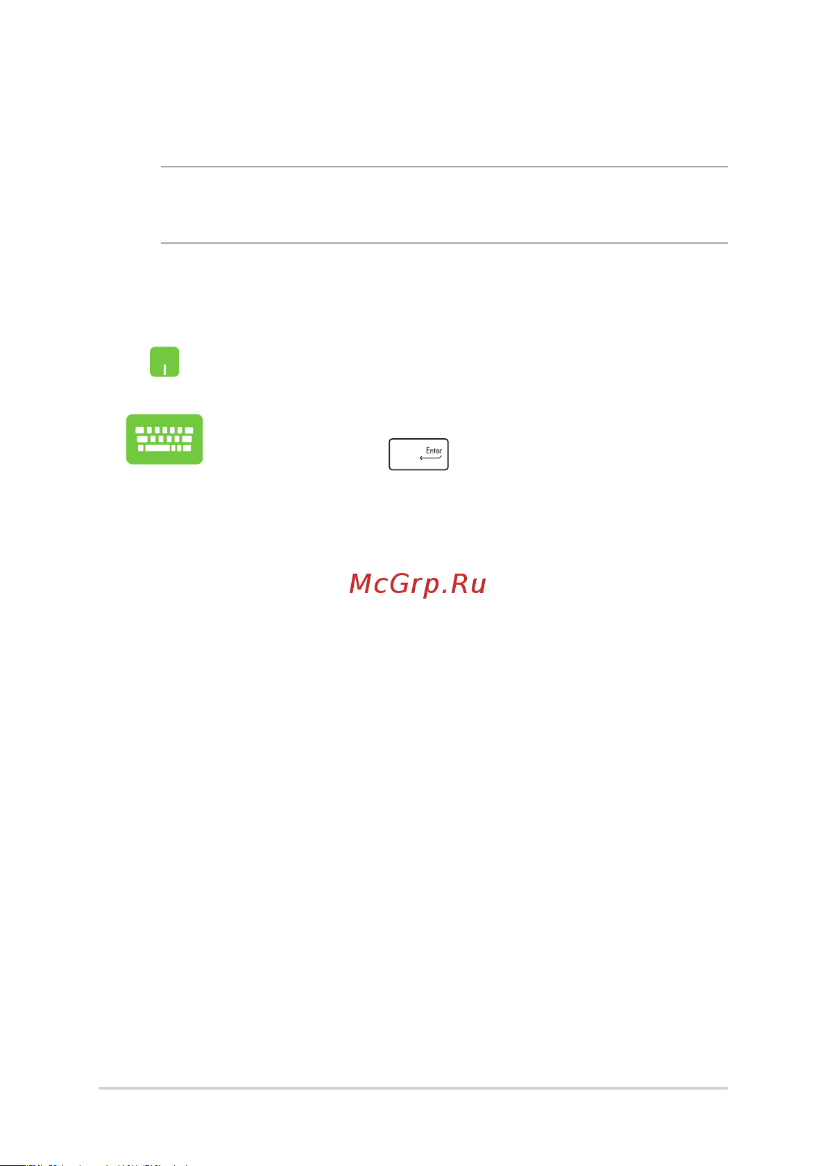 Asus B1502CBA-BQ0422 90NX05U1-M00H40 Руководство по эксплуатации онлайн [49/87] 883974