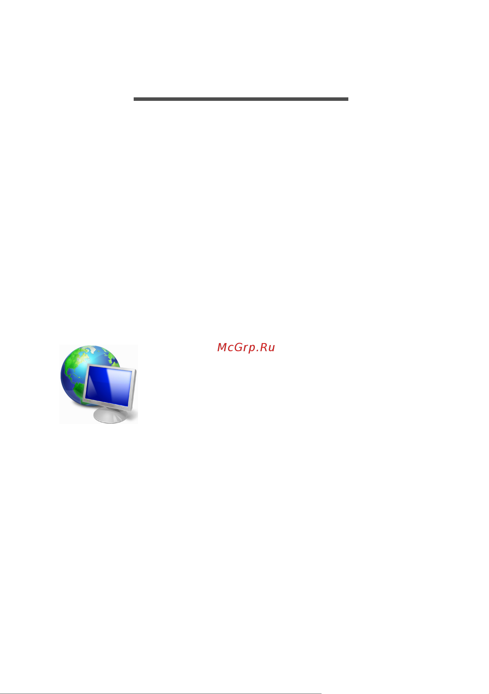 Acer PHN18-71-736A NH.QNSCD.002 Руководство по эксплуатации онлайн [115/125] 883997