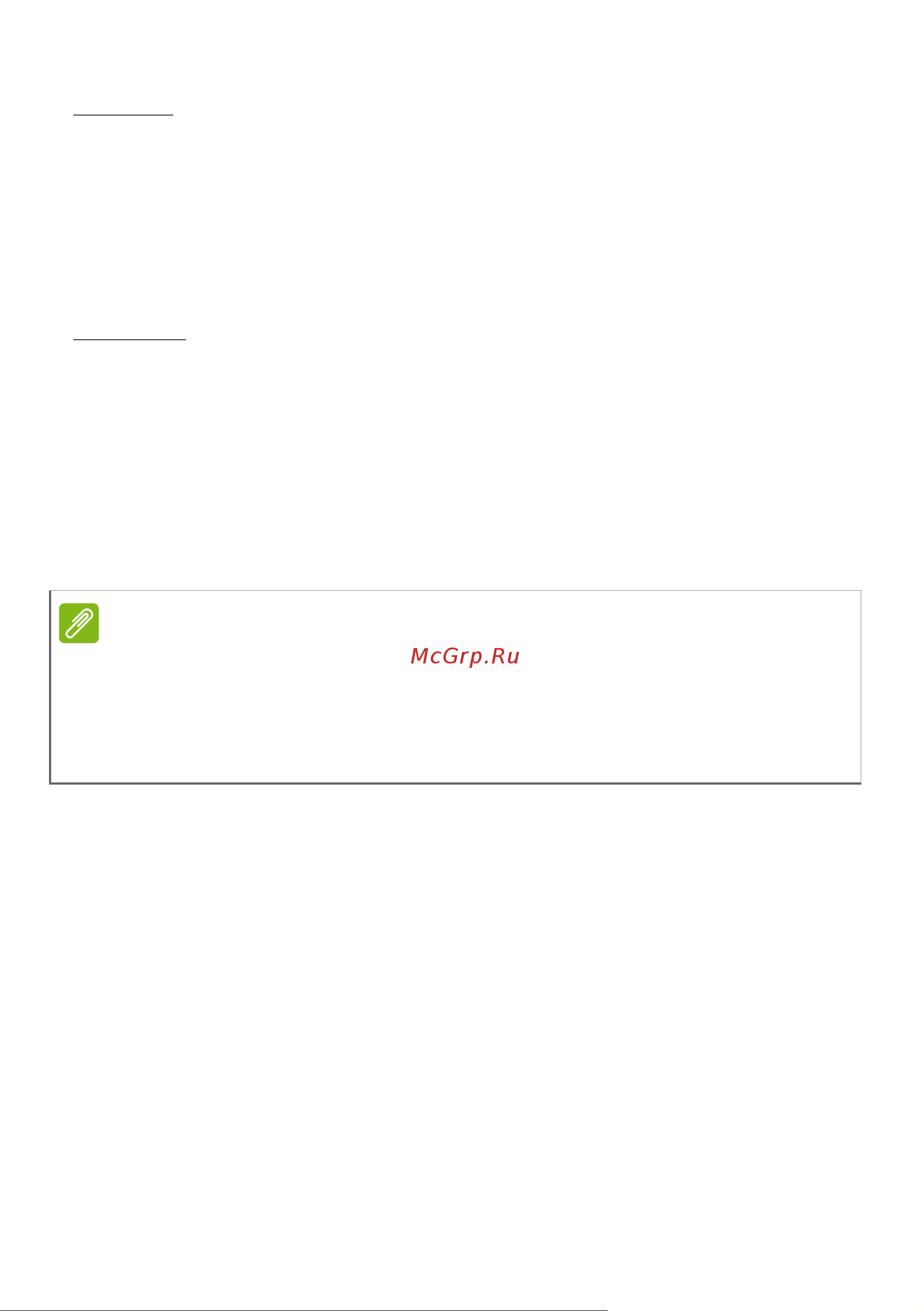 Acer PHN18-71-736A NH.QNSCD.002 Руководство по эксплуатации онлайн [117/125] 883997