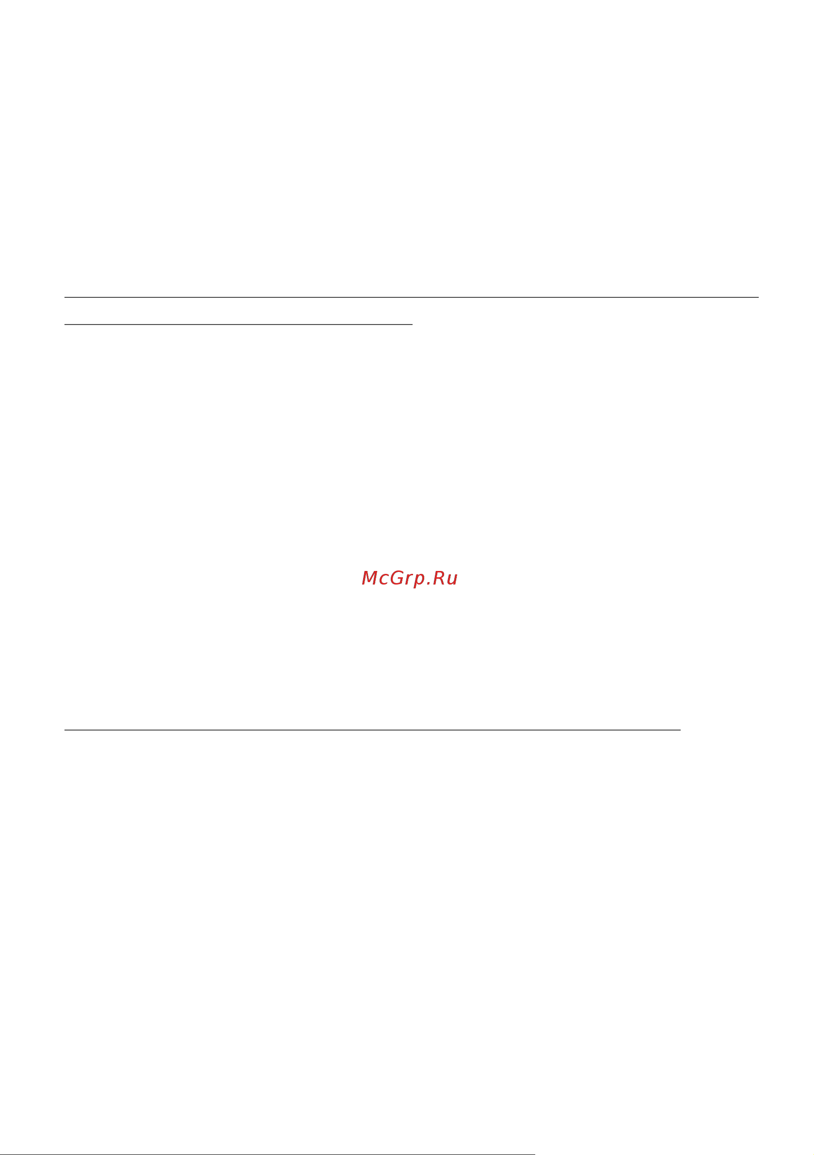 Acer PHN18-71-736A NH.QNSCD.002 Руководство по эксплуатации онлайн [121/125] 883997