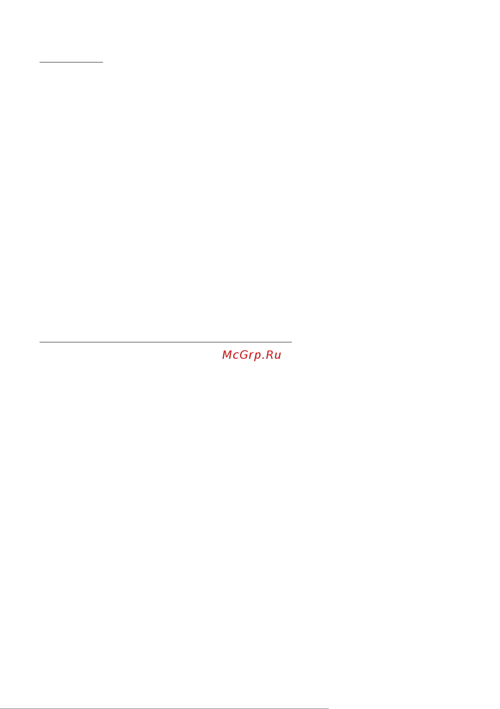 Acer PHN18-71-736A NH.QNSCD.002 Руководство по эксплуатации онлайн [123/125] 883997
