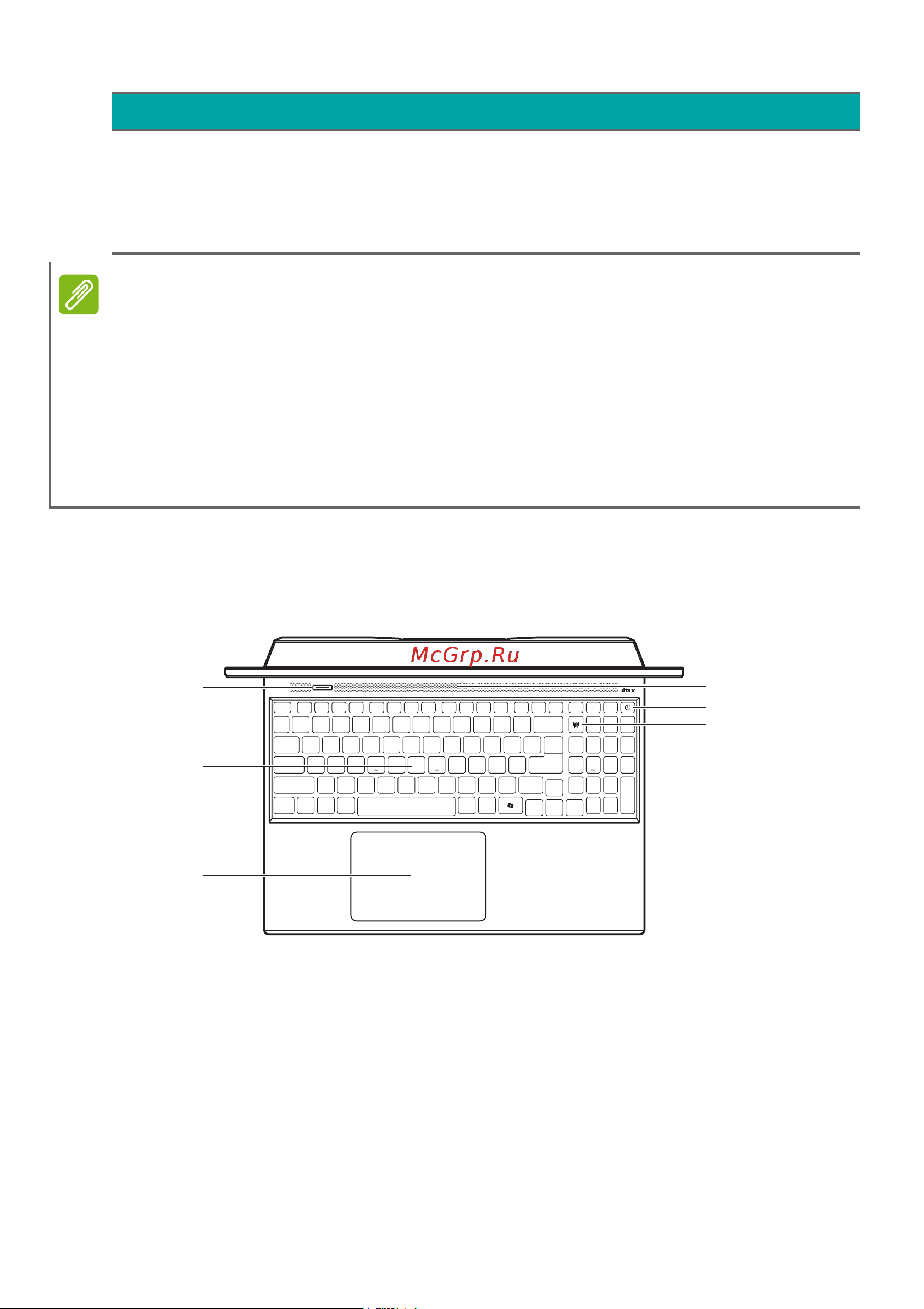 Acer PHN18-71-736A NH.QNSCD.002 Руководство по эксплуатации онлайн [16/125] 883997