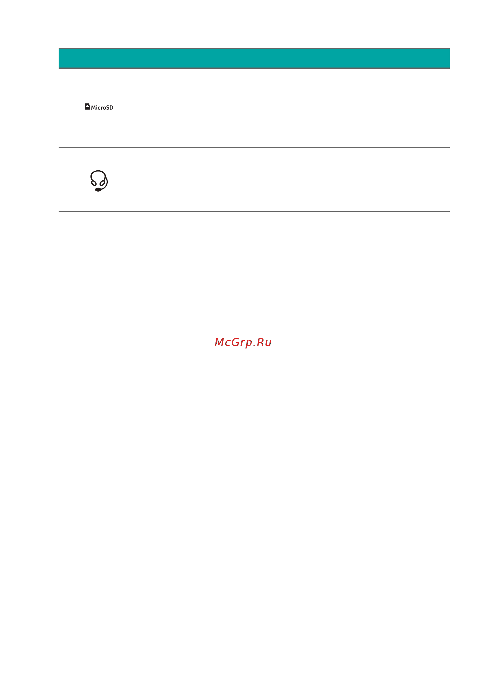Acer PHN18-71-736A NH.QNSCD.002 Руководство по эксплуатации онлайн [19/125] 883997