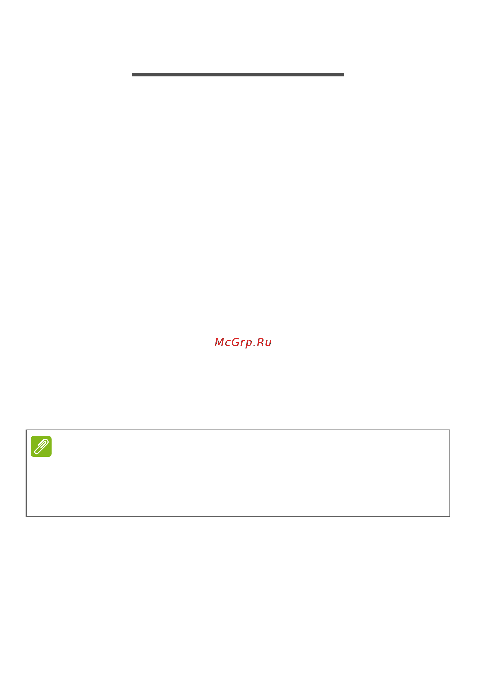 Acer PHN18-71-736A NH.QNSCD.002 Руководство по эксплуатации онлайн [85/125] 883997