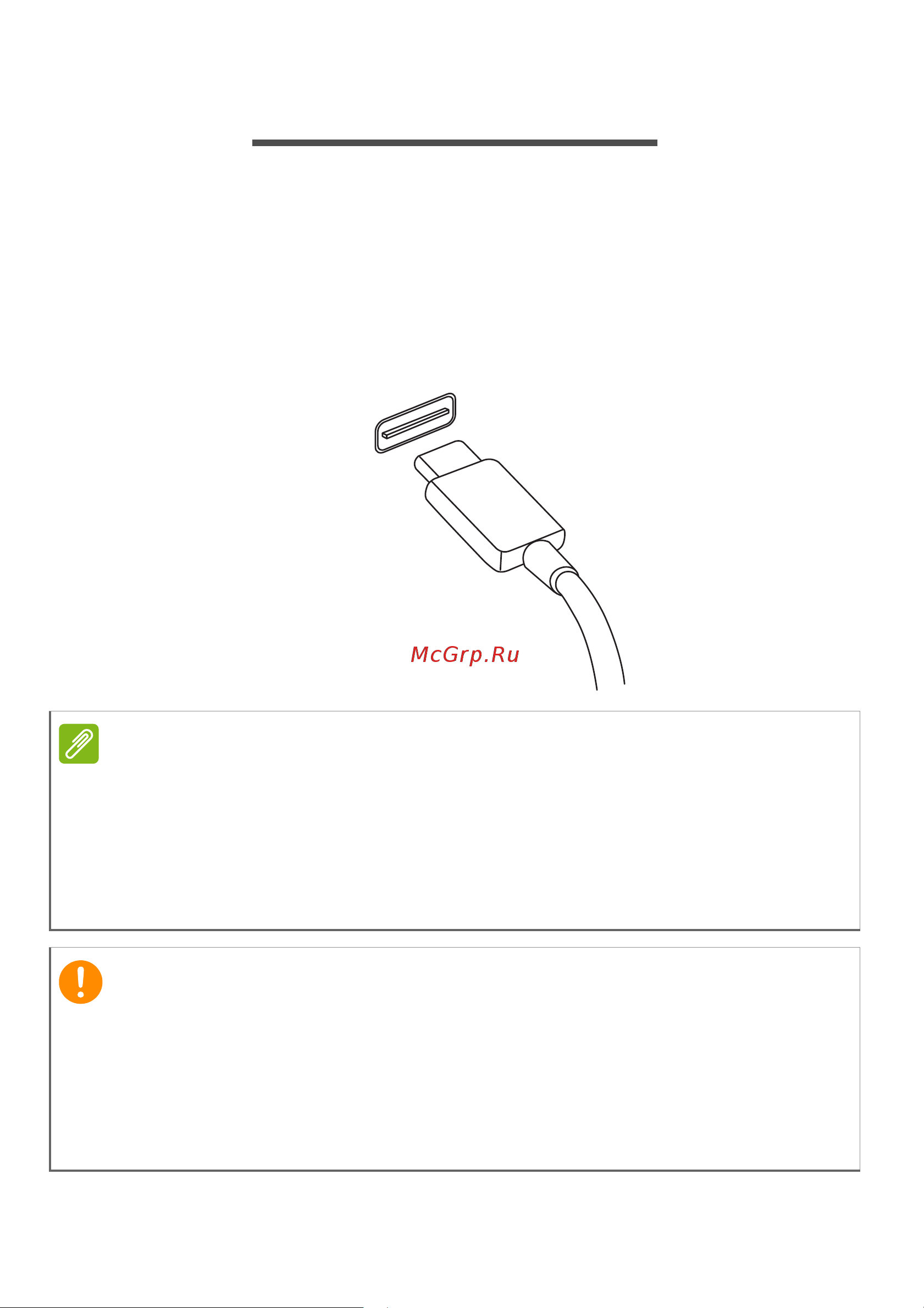 Acer PHN18-71-736A NH.QNSCD.002 Руководство по эксплуатации онлайн [96/125] 883997