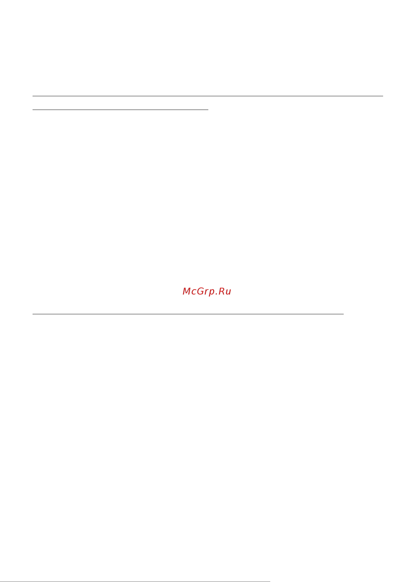 Acer PTN16-51-936A NH.QPPCD.002 Руководство по эксплуатации онлайн [123/127] 884002