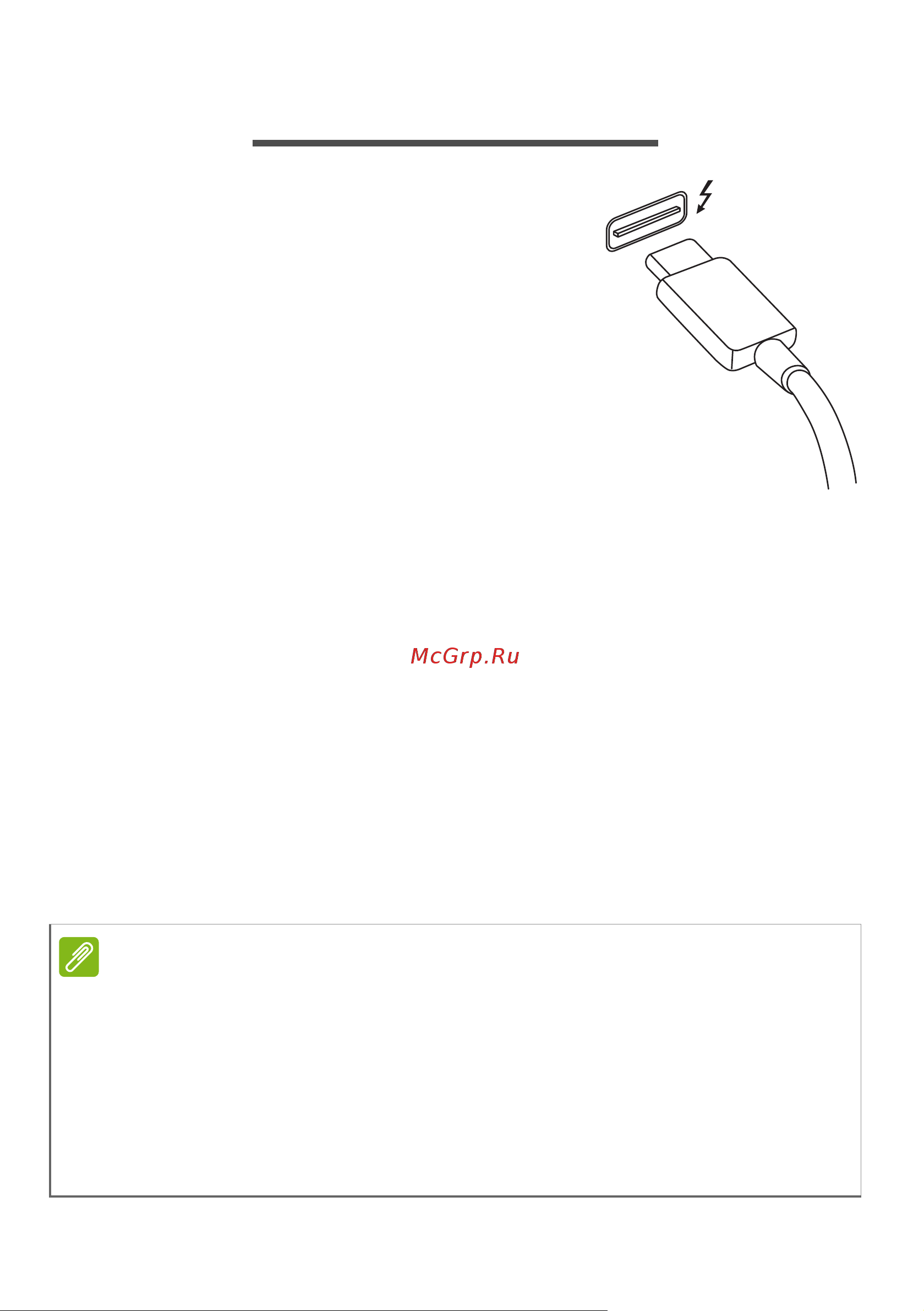 Acer PTN16-51-936A NH.QPPCD.002 Руководство по эксплуатации онлайн [99/127] 884002