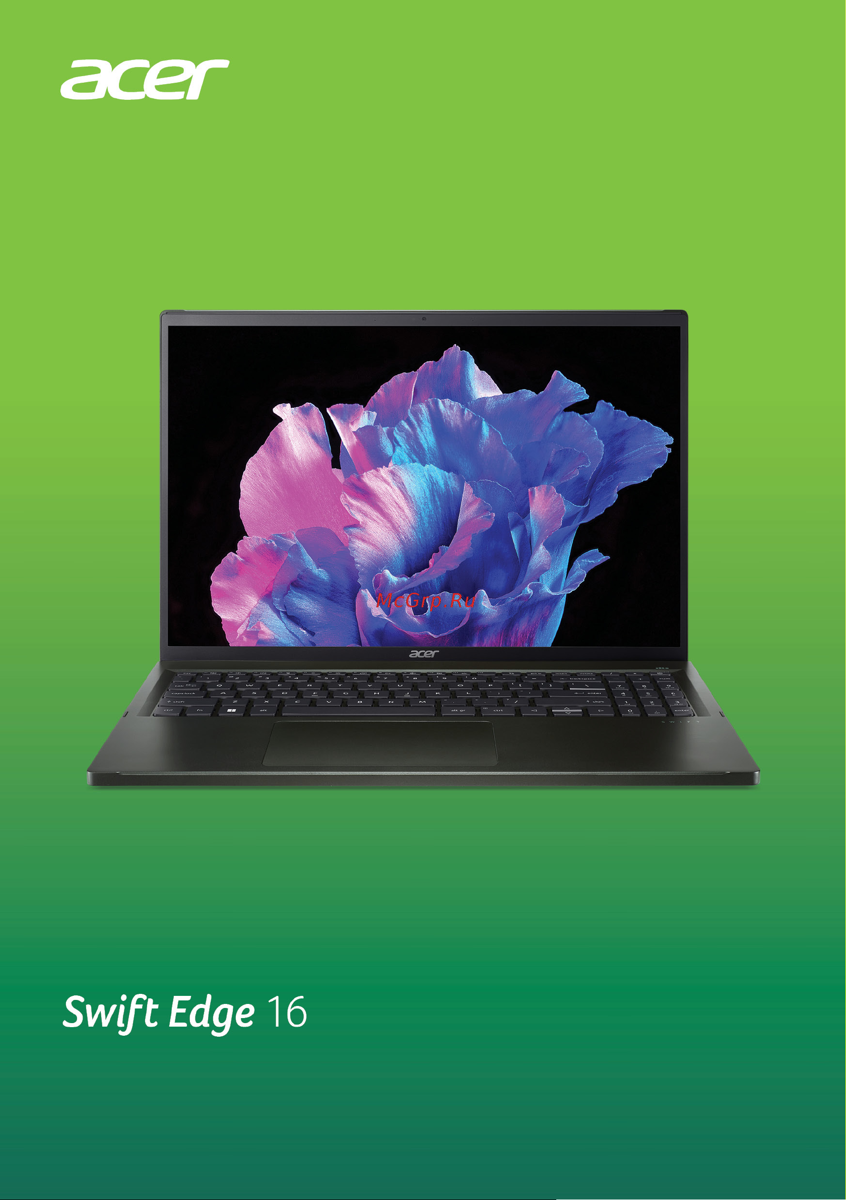 Acer SFE16-44-R2RD NX.KTDCD.002 Руководство по эксплуатации онлайн
