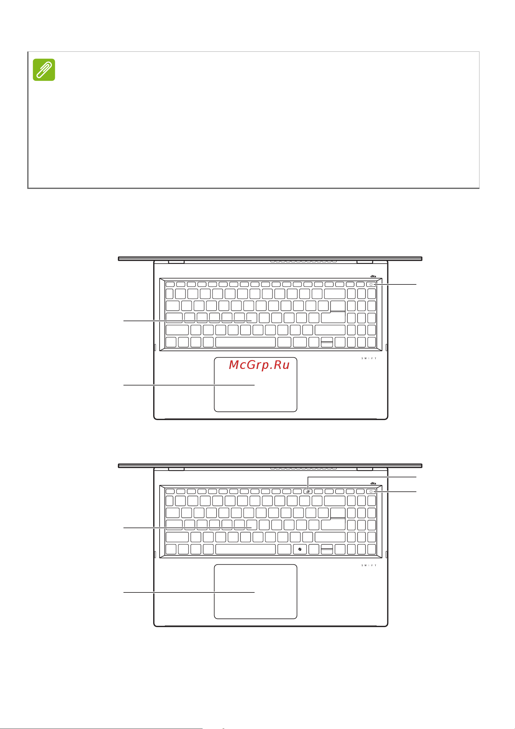Acer SFE16-44-R2RD NX.KTDCD.002 Руководство по эксплуатации онлайн [16/100] 884003