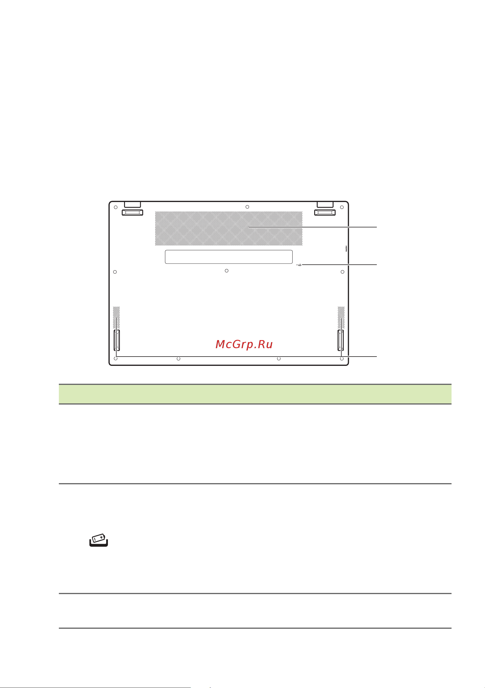 Acer SFE16-44-R2RD NX.KTDCD.002 Руководство по эксплуатации онлайн [20/100] 884003