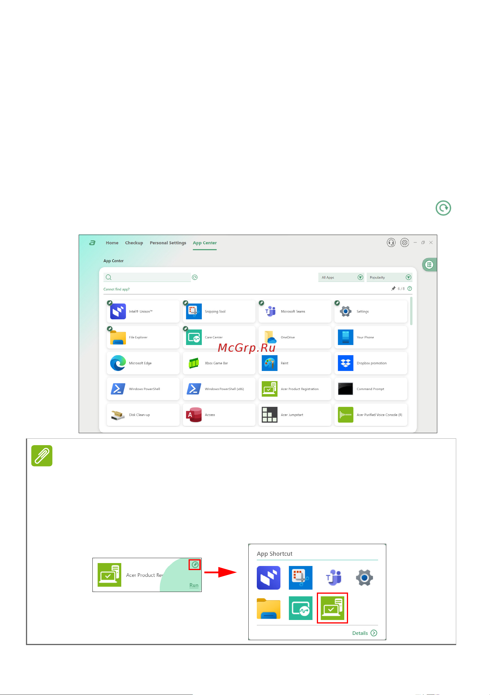 Acer SFE16-44-R2RD NX.KTDCD.002 Руководство по эксплуатации онлайн [59/100] 884003